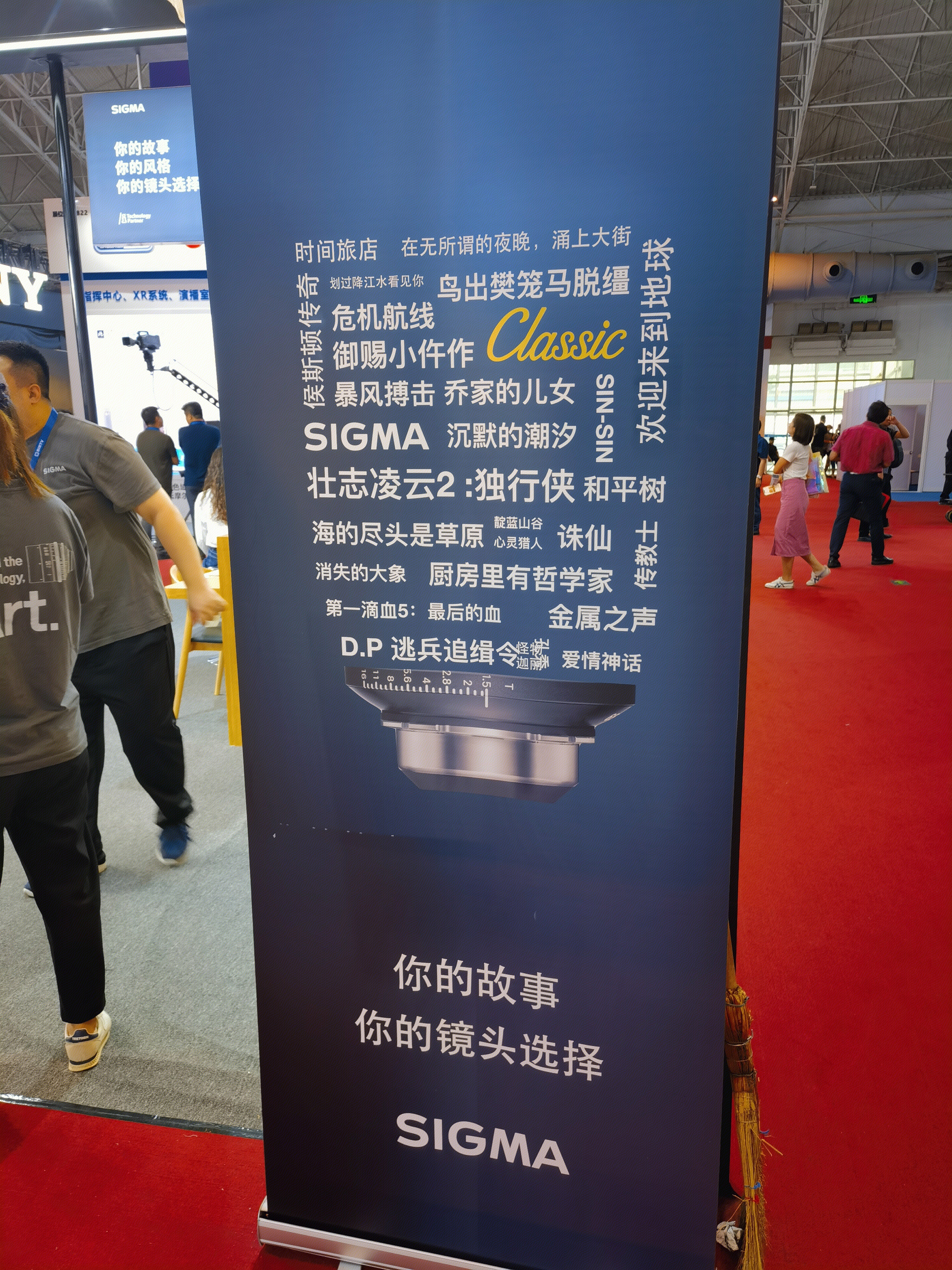 SIGMA 适马 相机 拍摄镜头