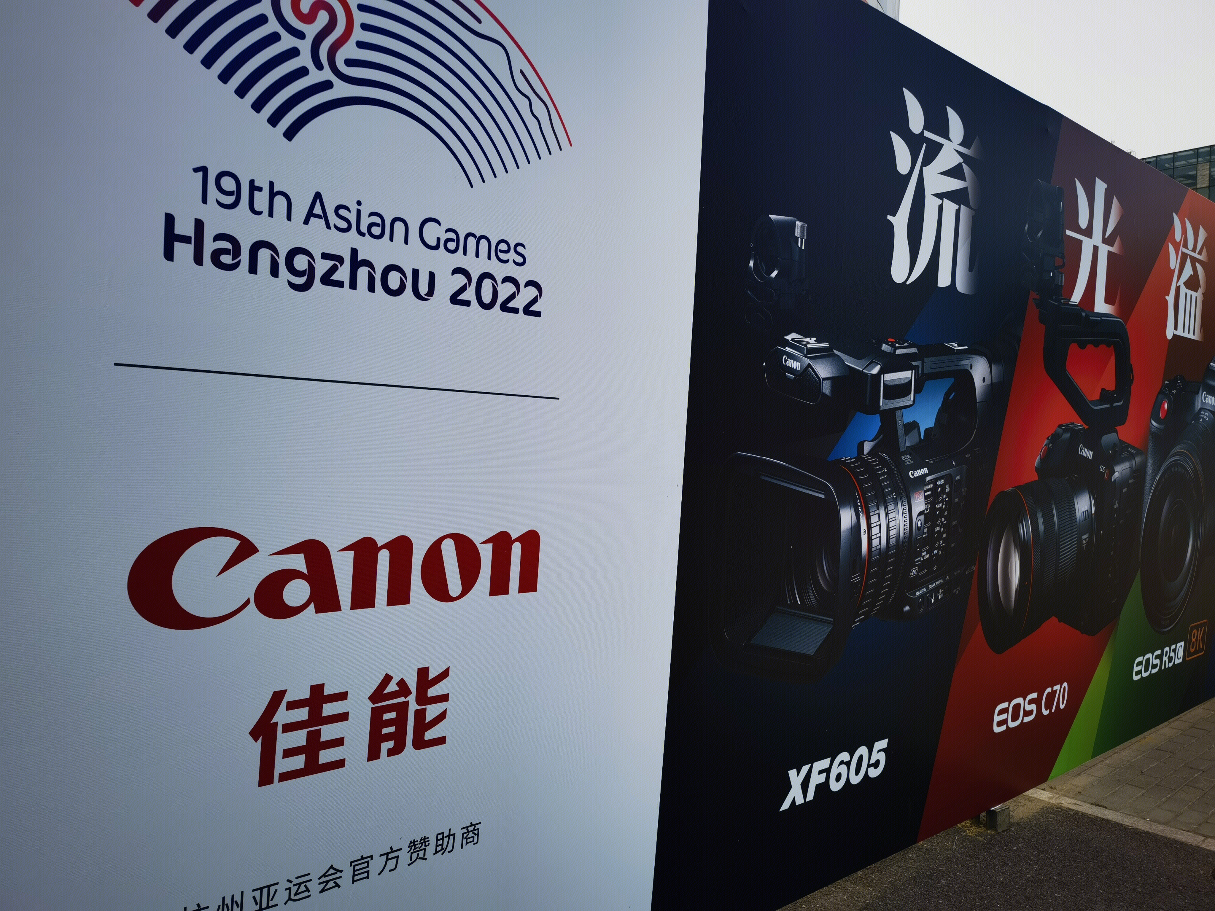 佳能 canon 相机 专业相机 单反相机