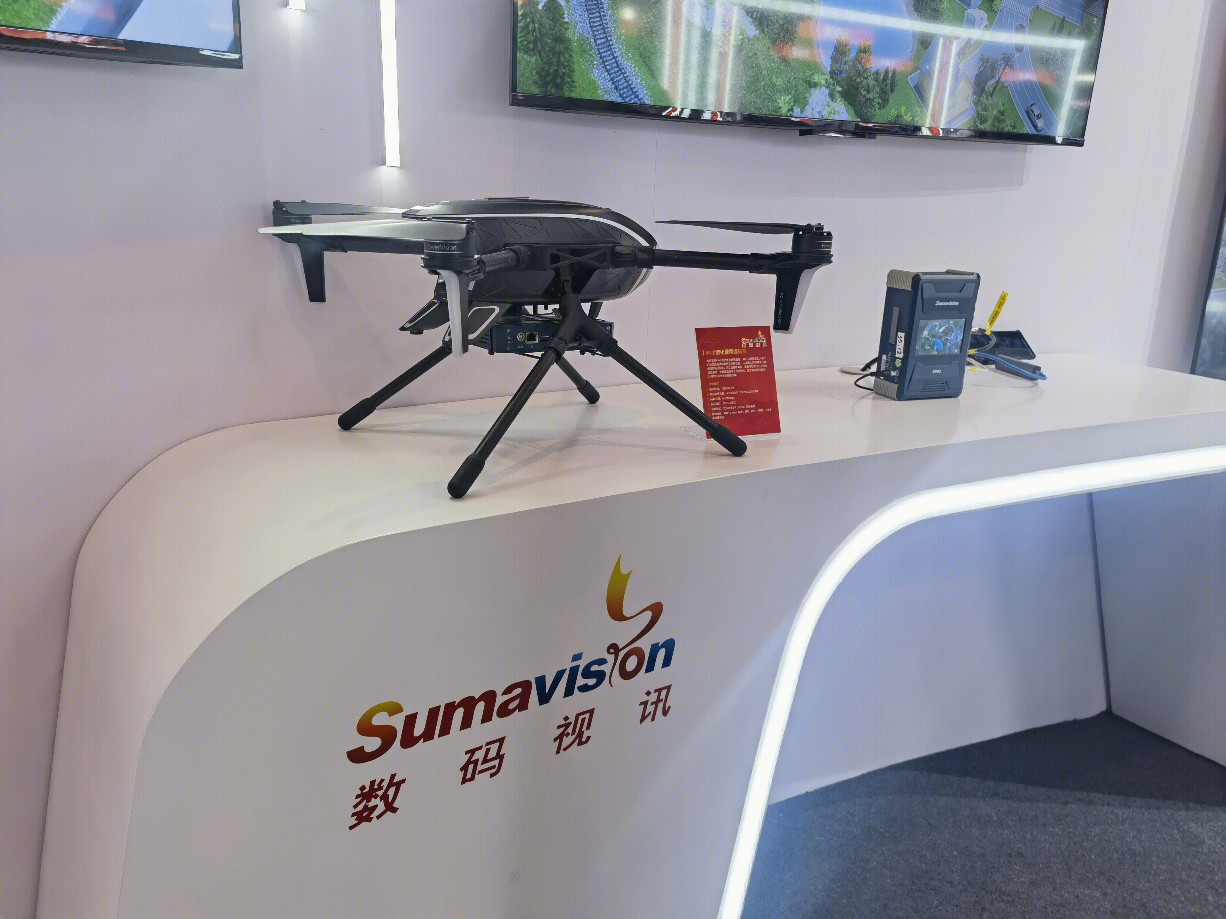 无人机航拍 无人机拍摄 数码视讯 SUMAVISON