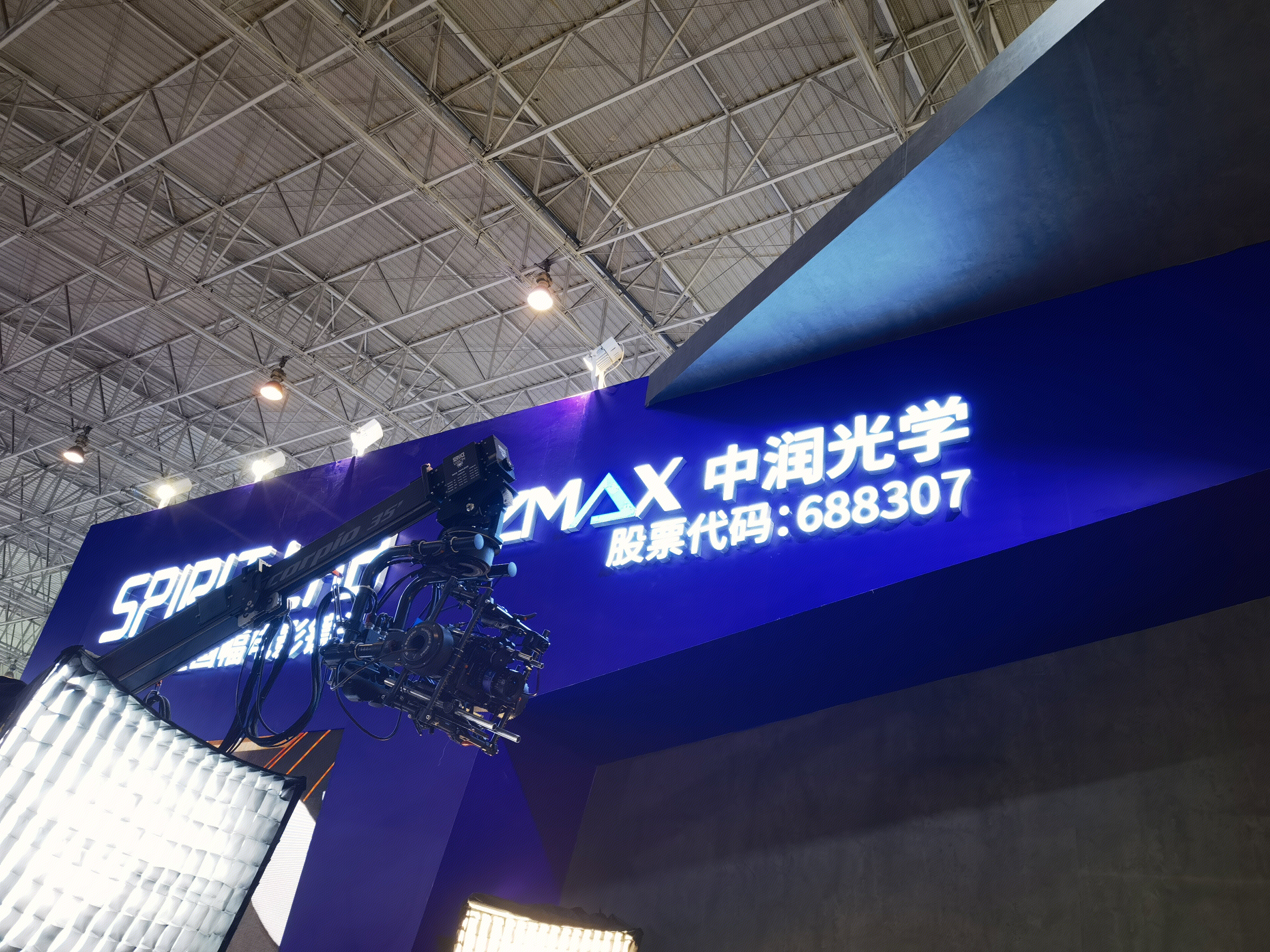 中润光学 光学镜头 光电产品