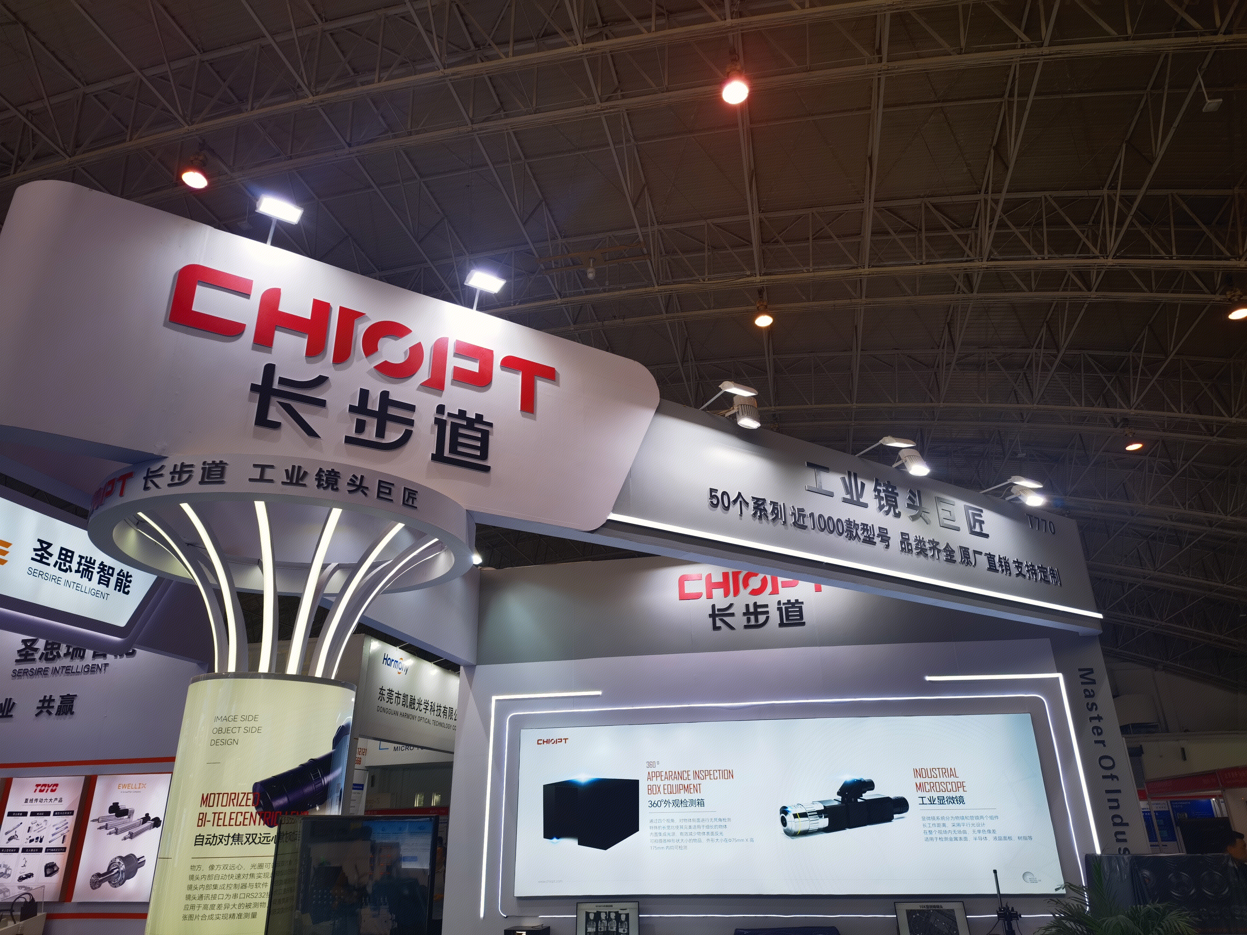 长步道 CHIOPT 工业镜头 工业显微镜