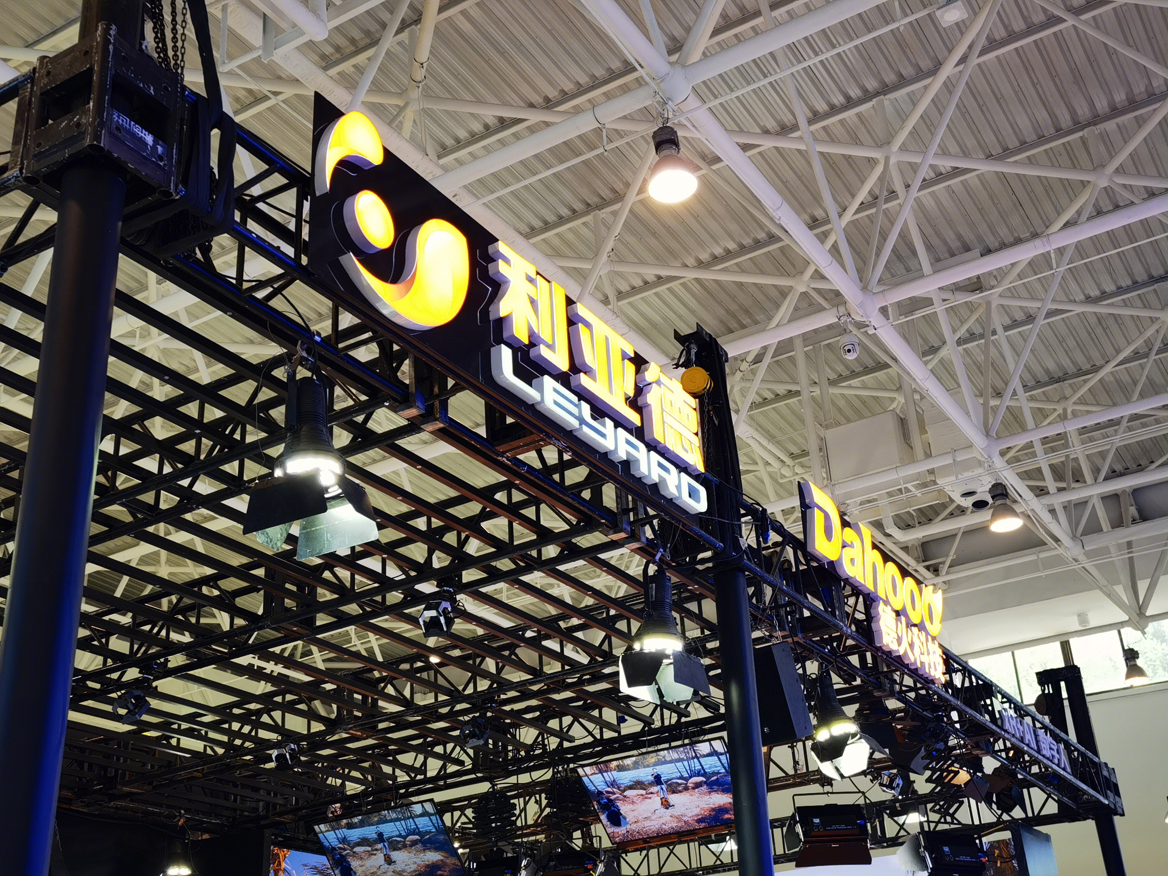 利亚德 德火科技 视频虚拟拍摄 视效技术