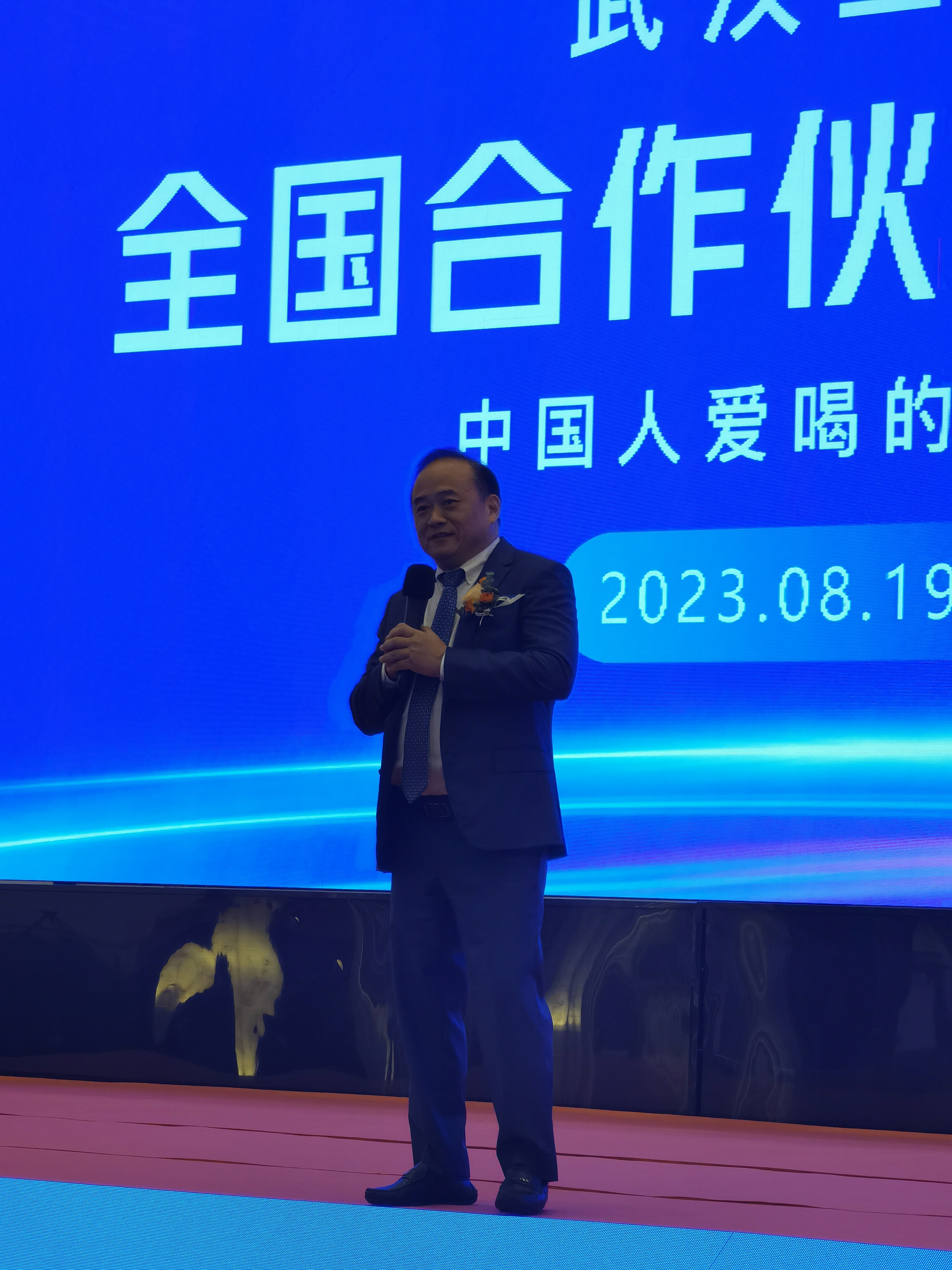 兰世立 武汉二厂汽水