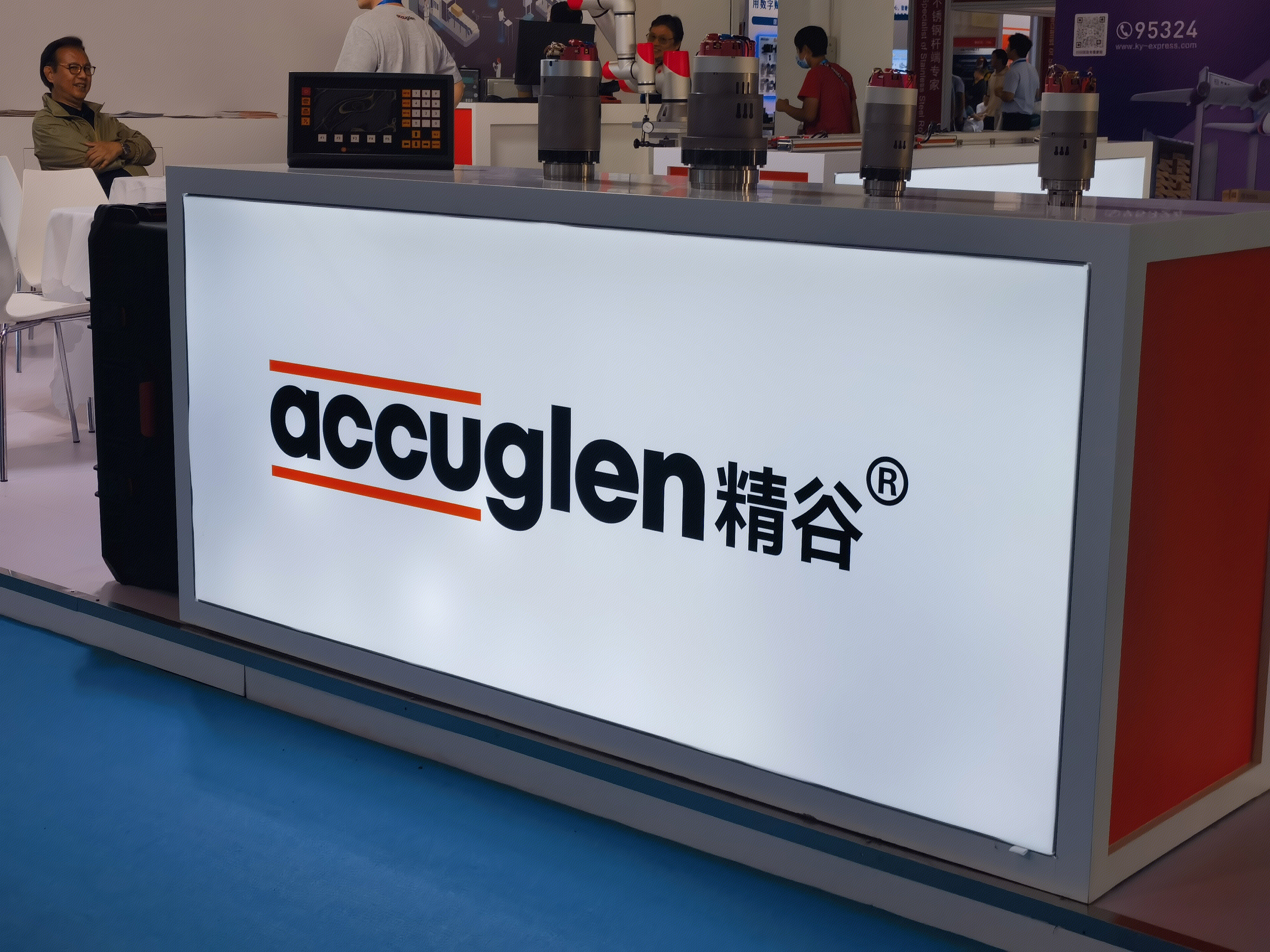 精谷 智能装备 光电一体化