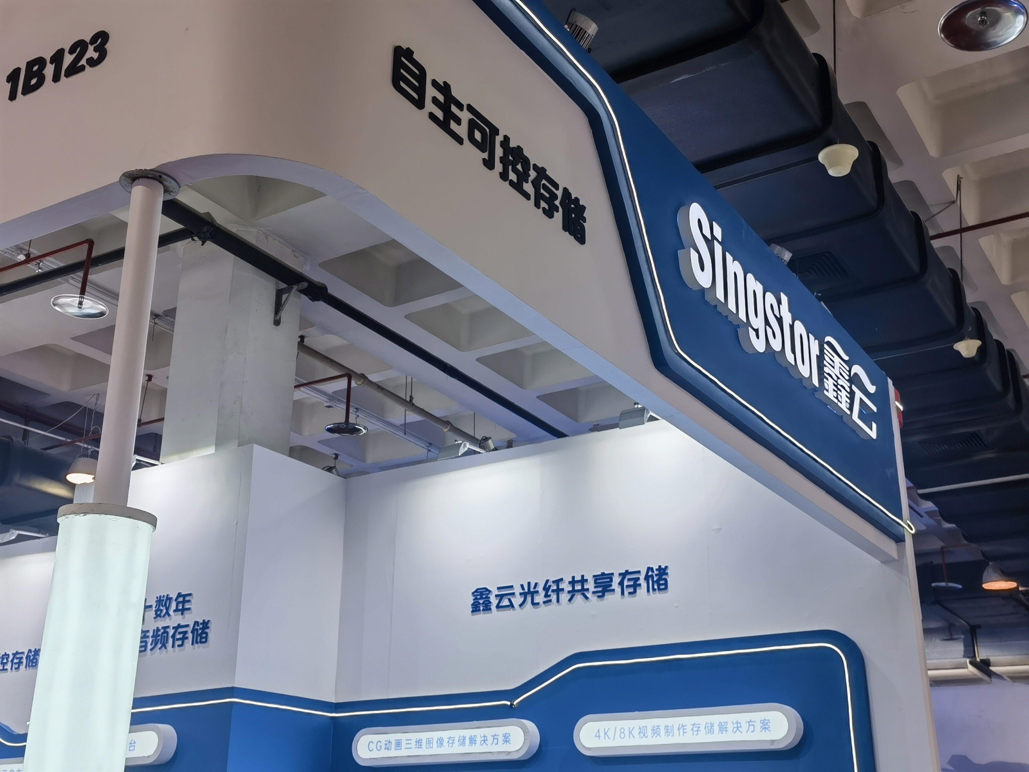 鑫云SINGSTOR  云存储 视频存储