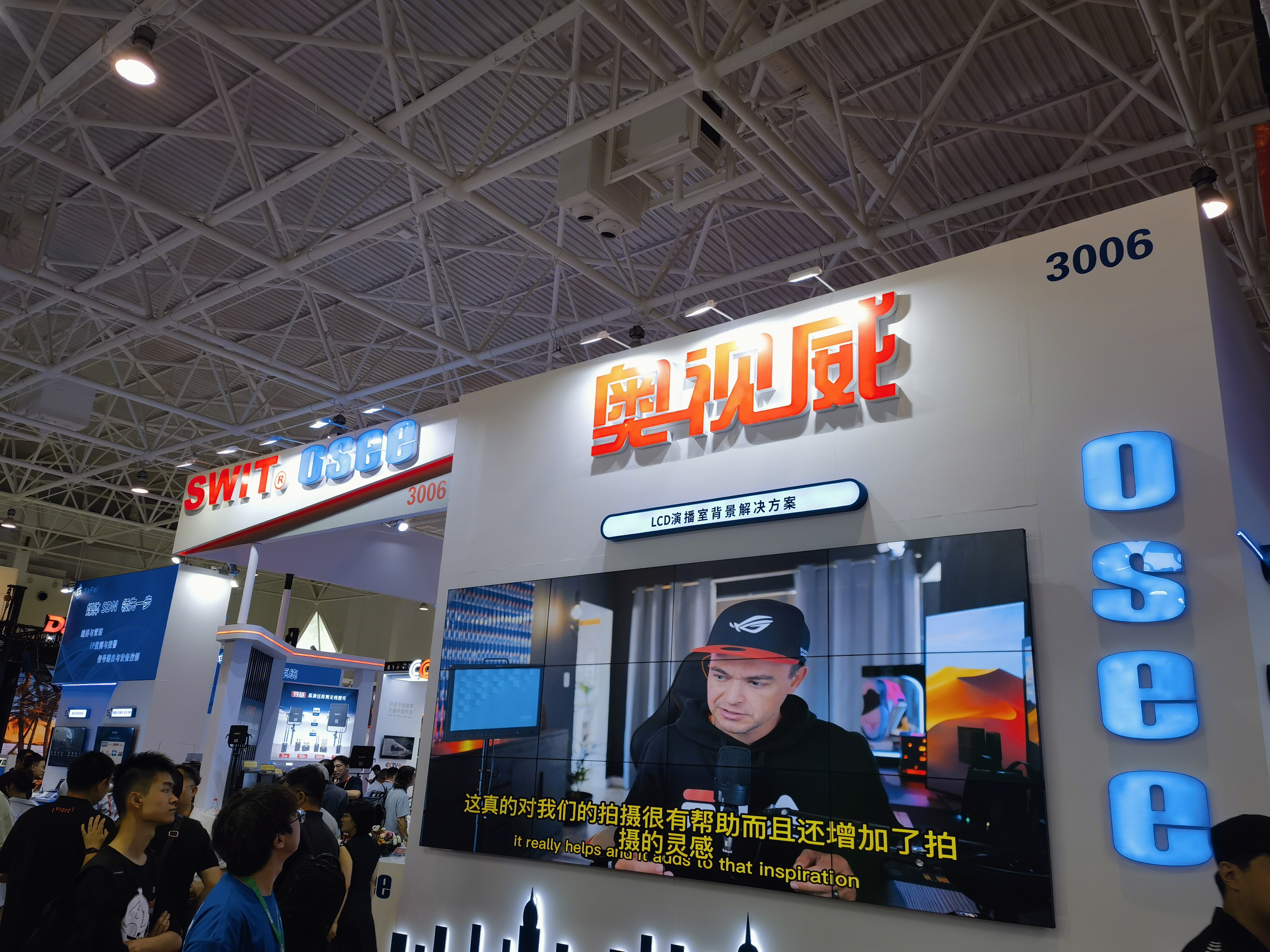 奥视威 演播室背景解决方案