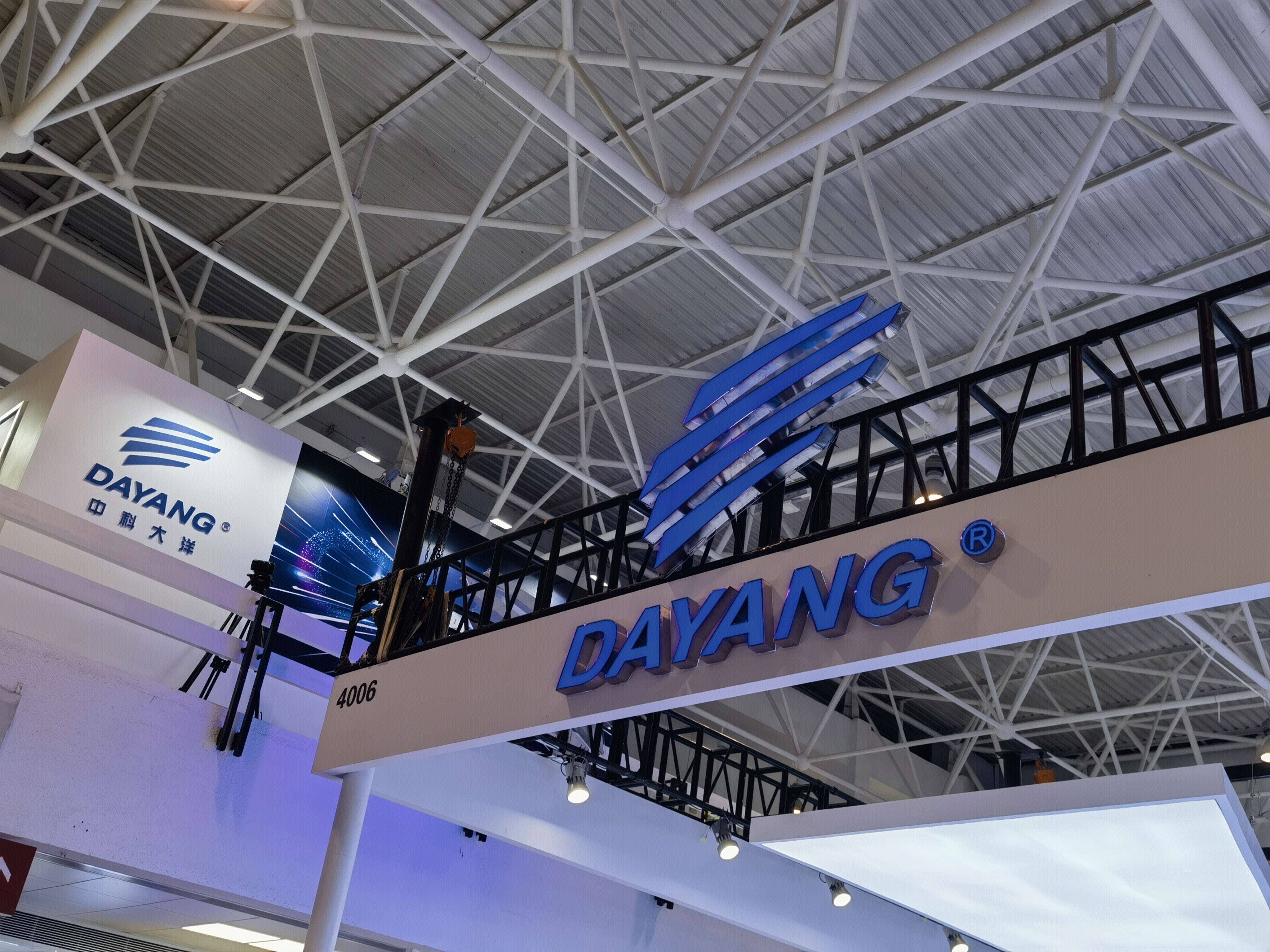 中科大洋  dayang 融媒体技术平台