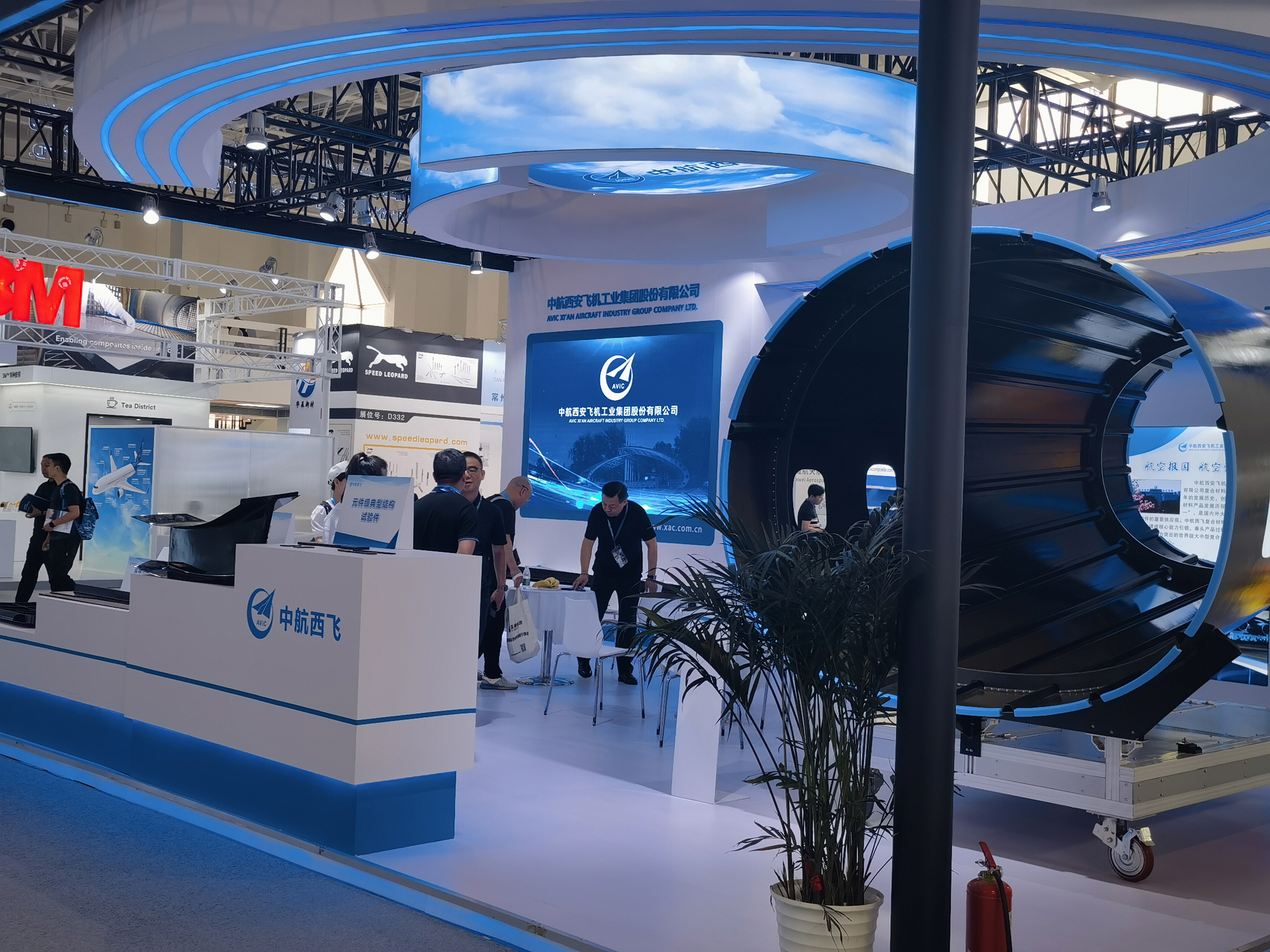 中航西飞 AVIC 中航西安飞机工业集团股份有限公司