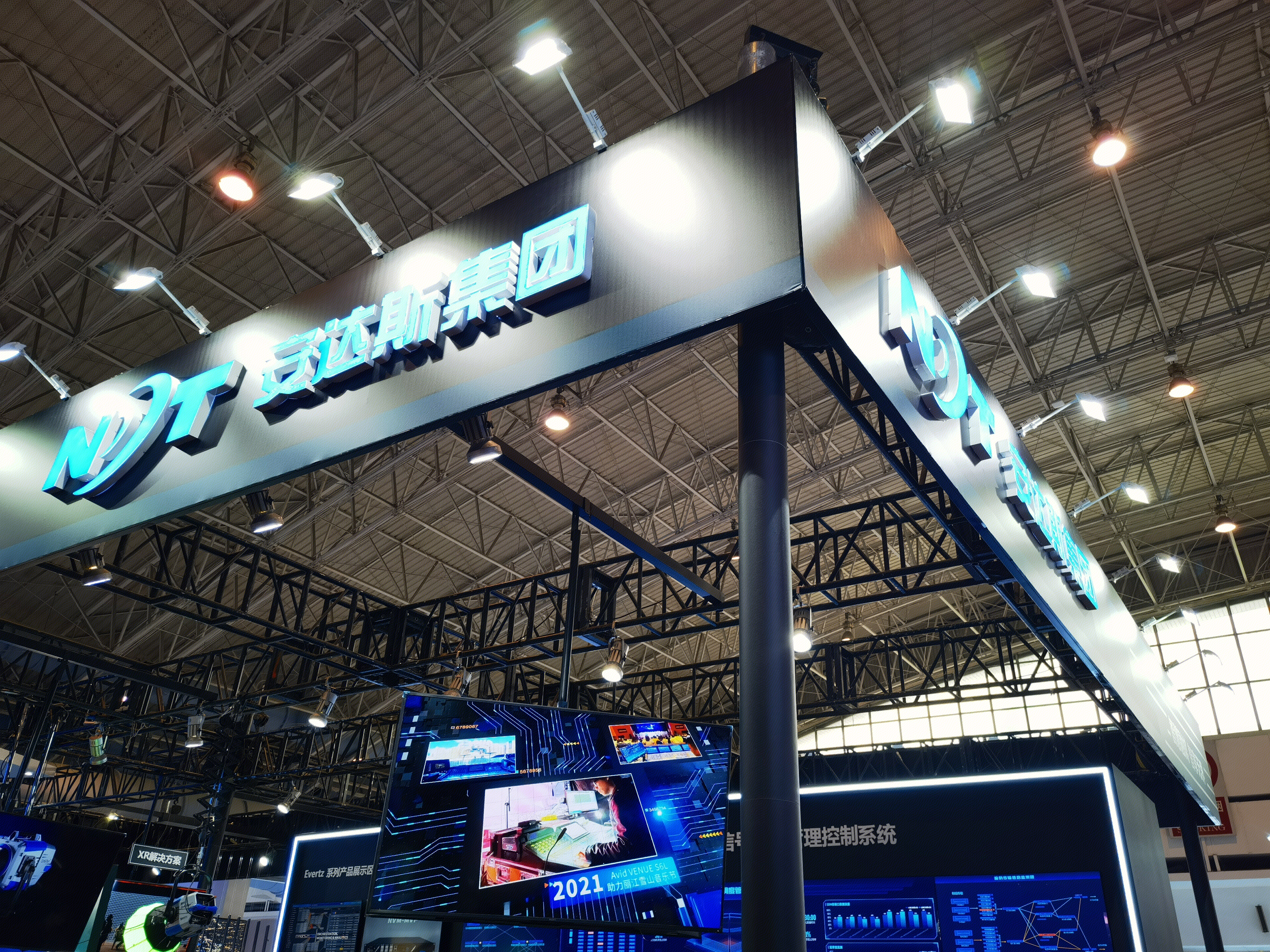 安达斯集团 广电行业专业设备