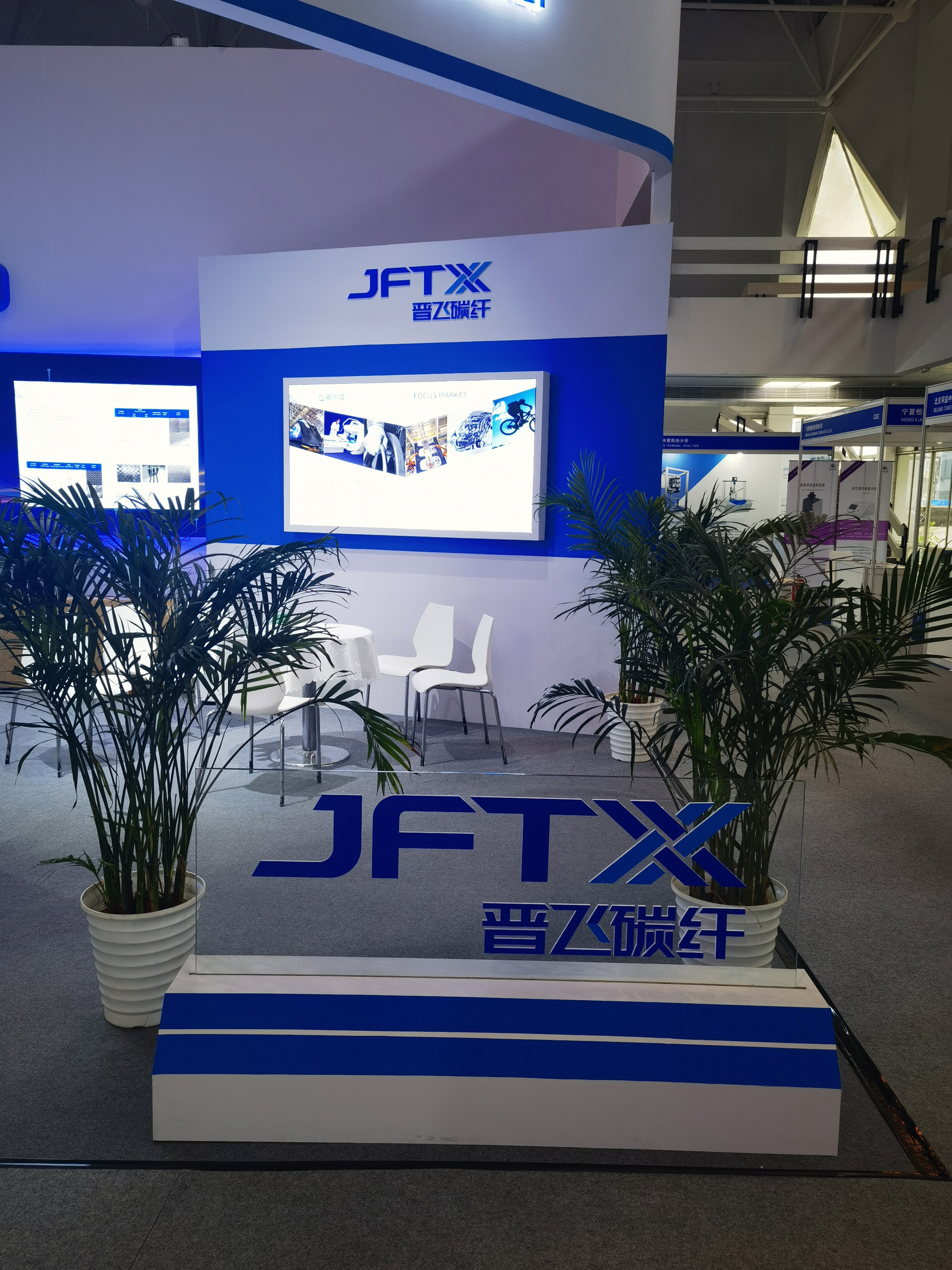 晋飞碳纤 晋飞科技 JFTX 碳纤维 材料