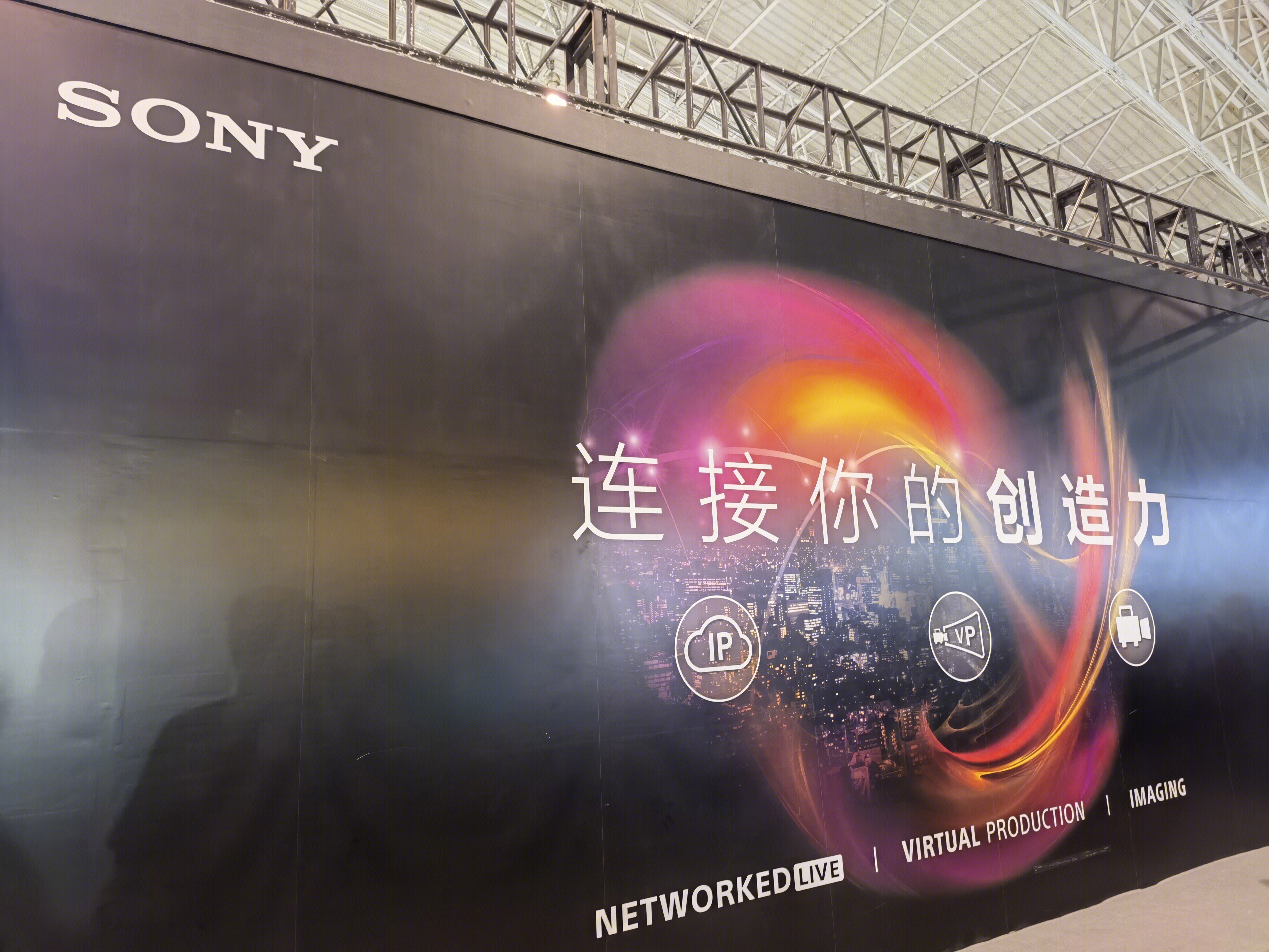 索尼 SONY 连接你的创造力