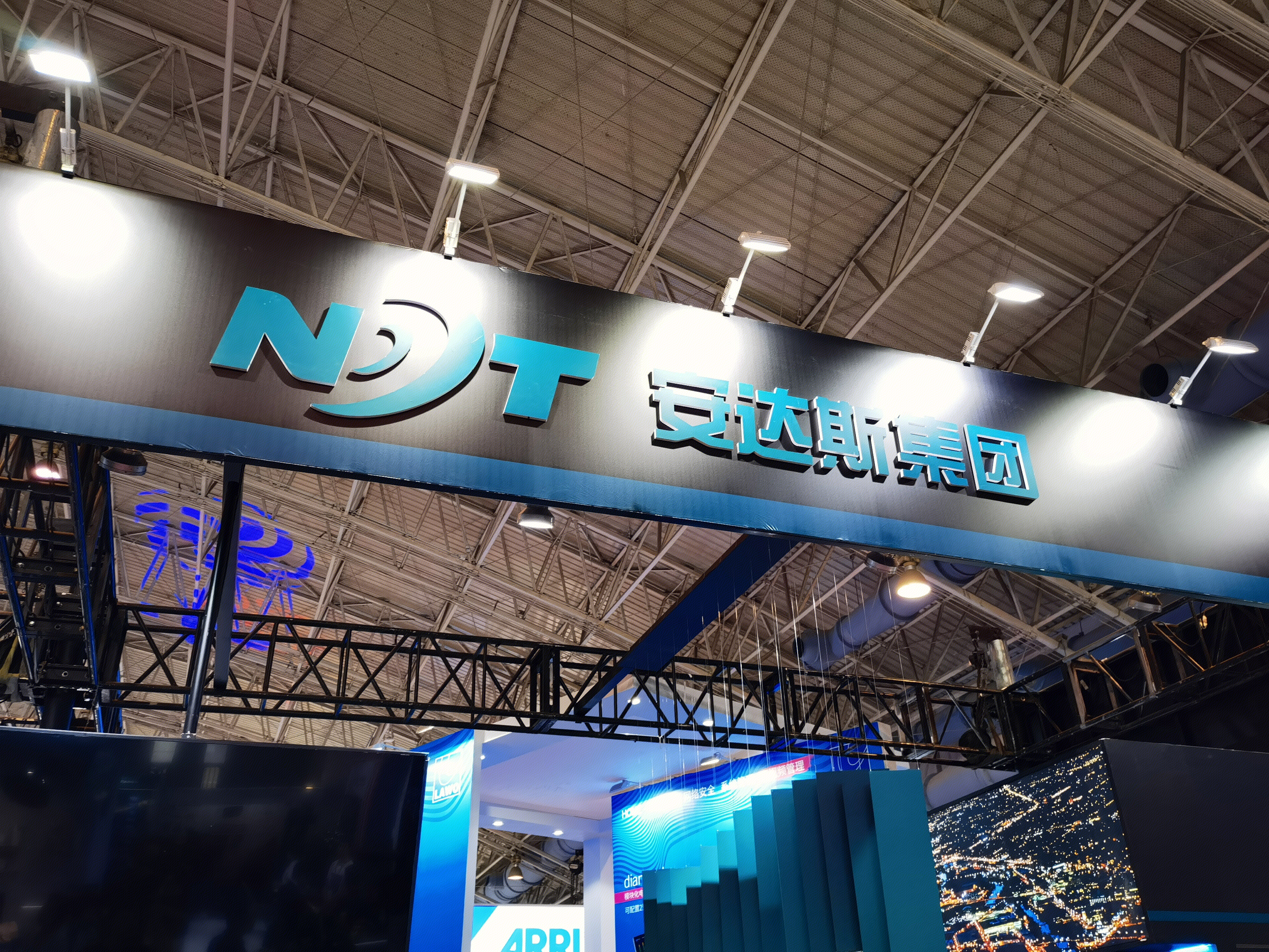 安达斯集团 广电行业专业设备