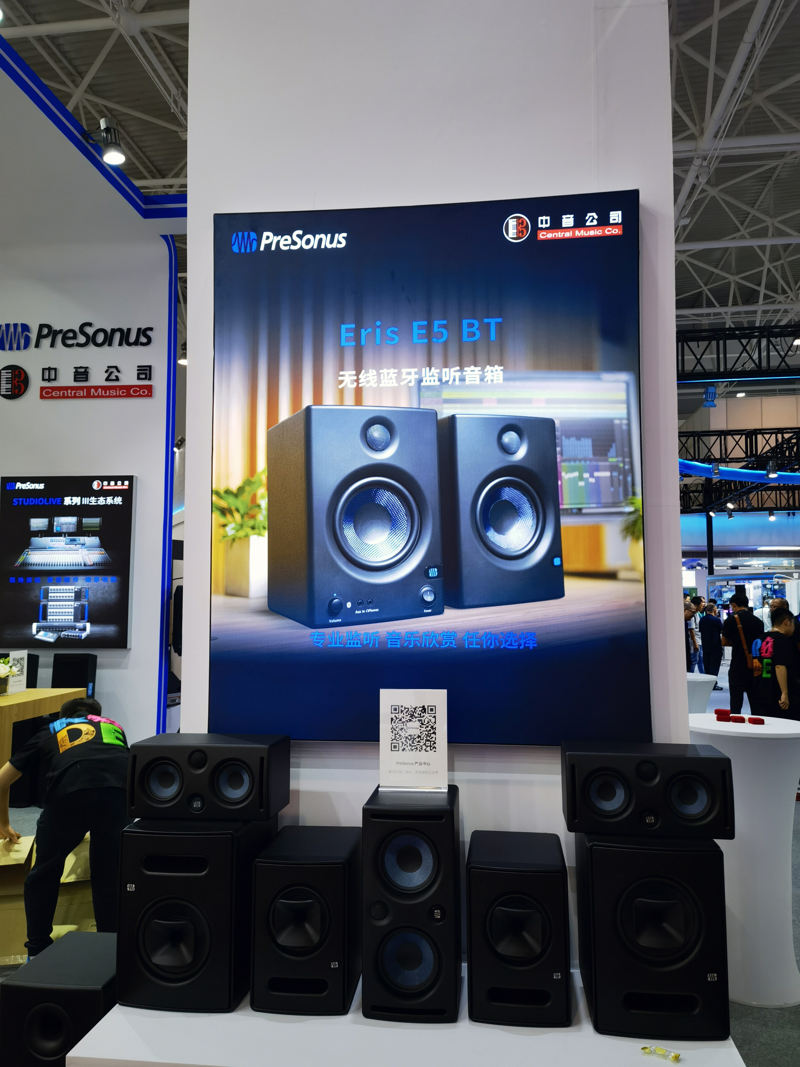 中音公司 presonus 普瑞声纳 音箱 音响 声卡