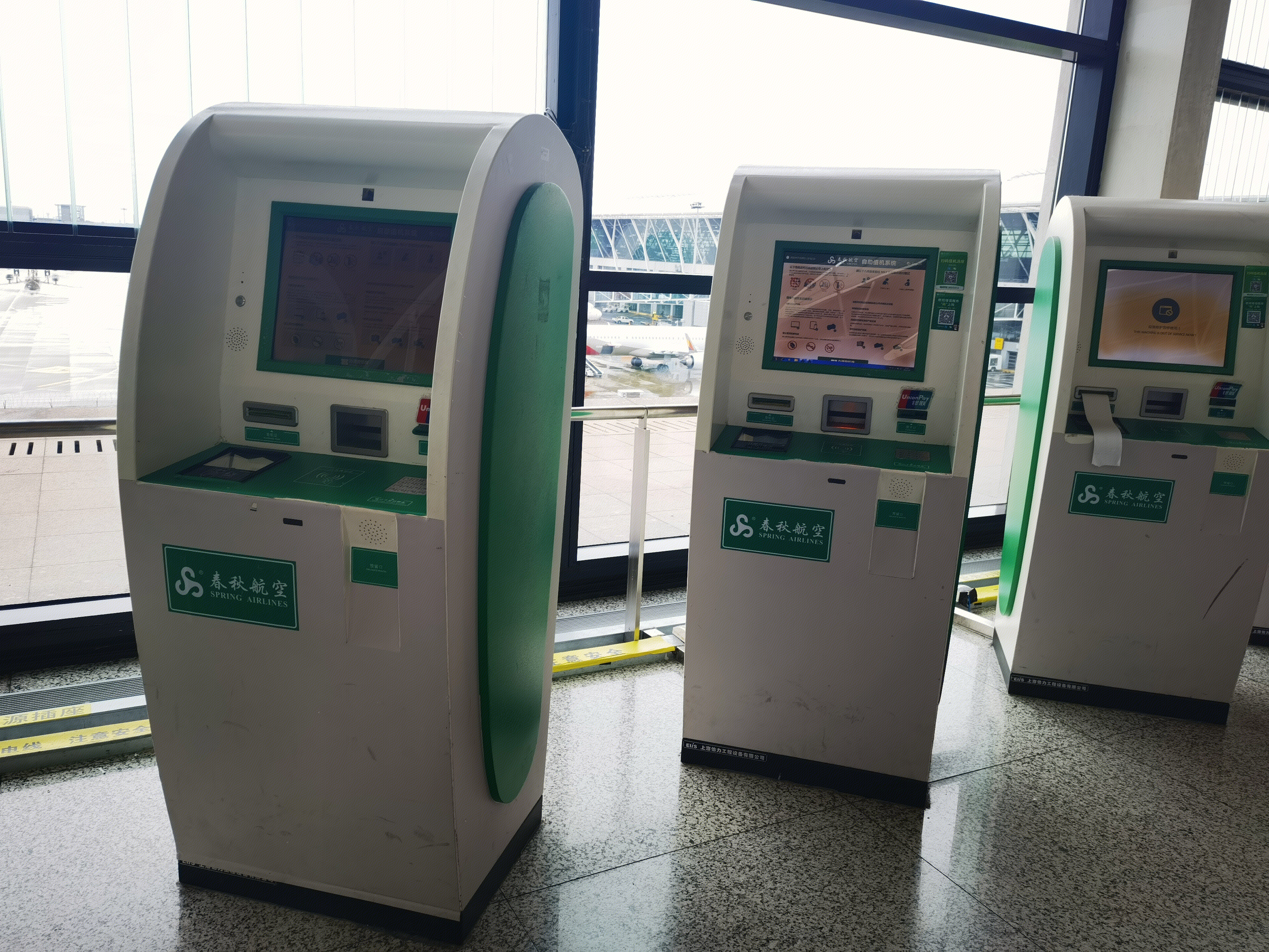 春秋航空 廉价航空