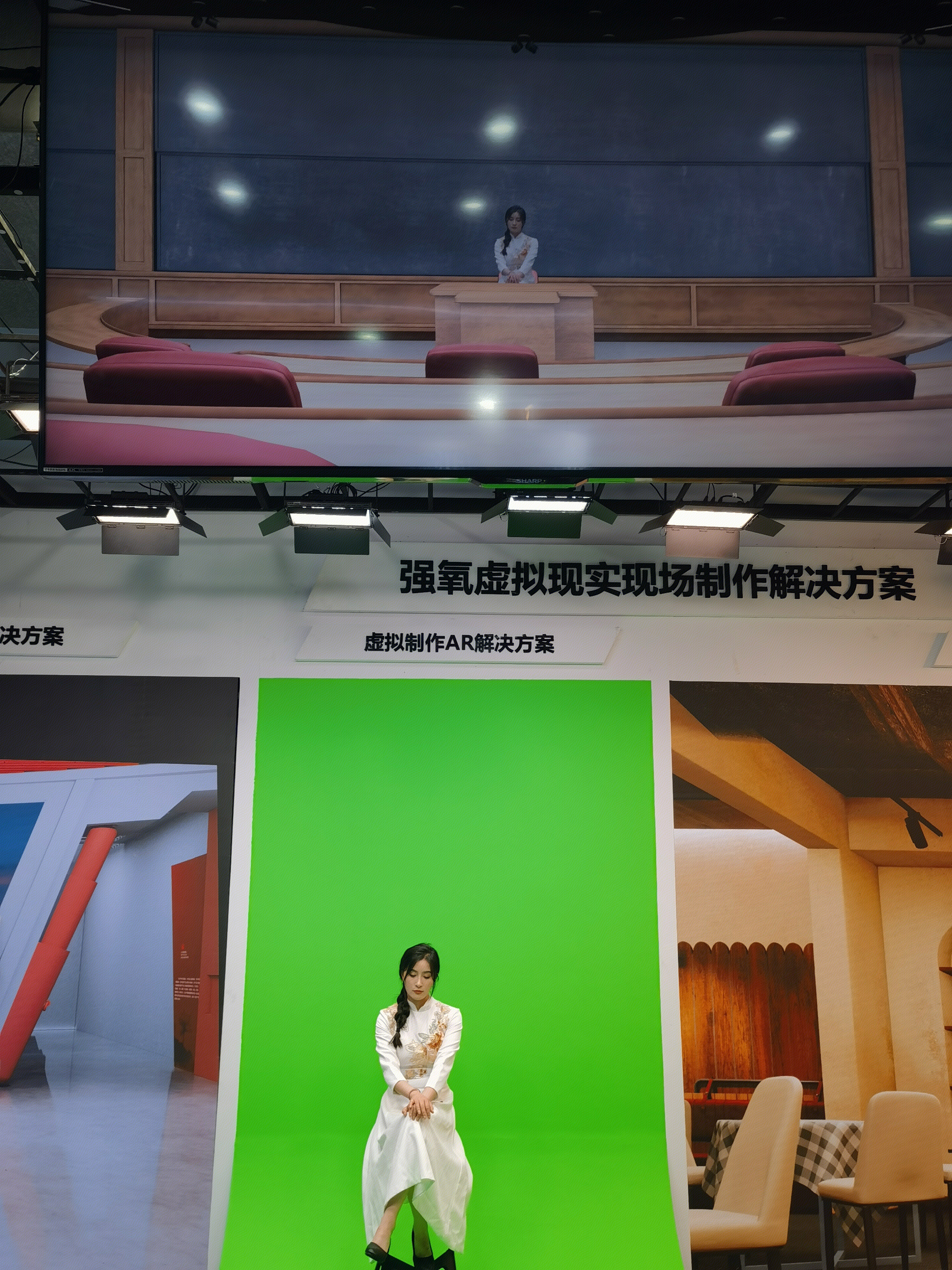 虚拟制作 绿幕 虚拟场景拍摄 强氧