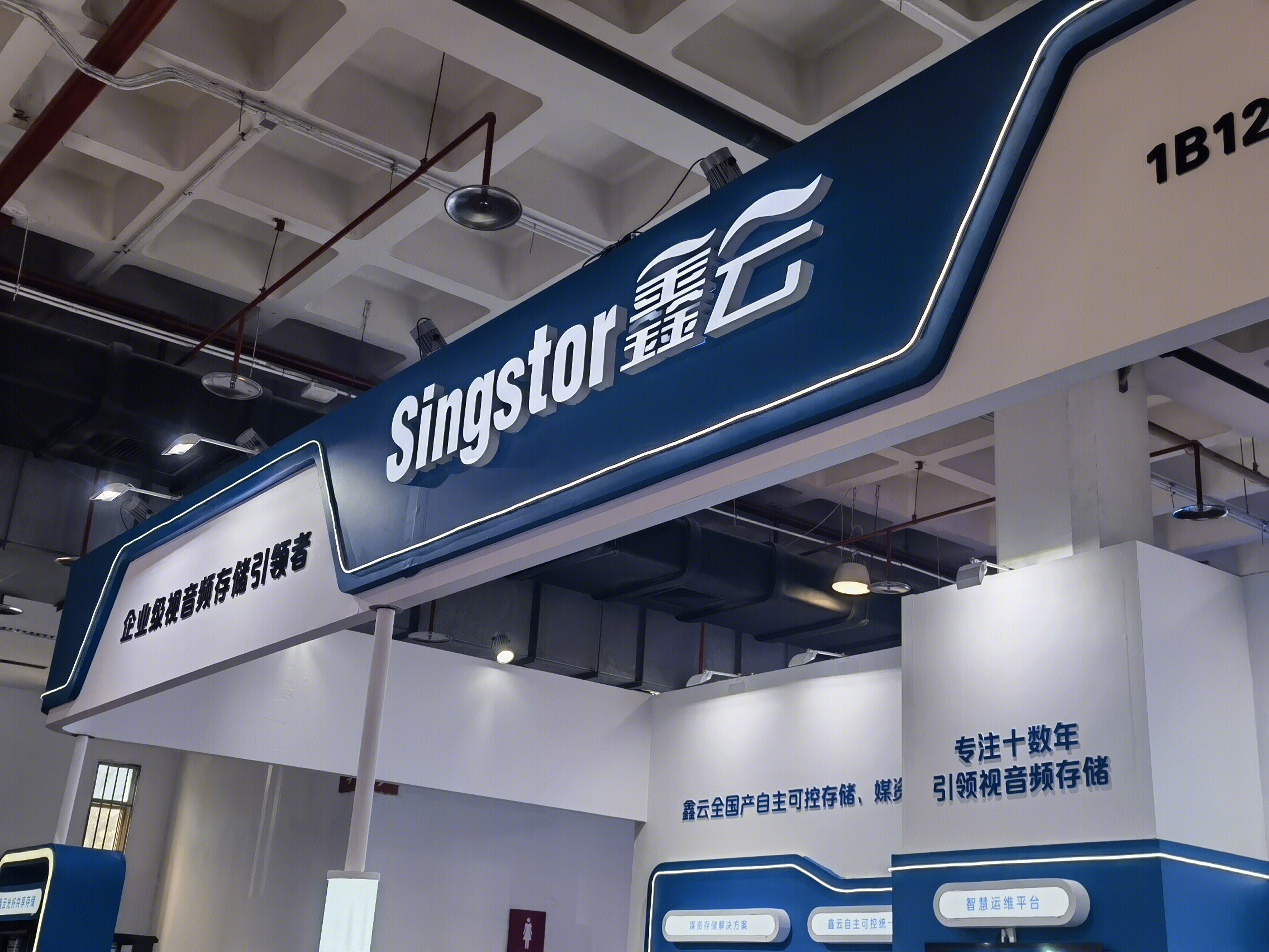 鑫云SINGSTOR  云存储 音视频存储