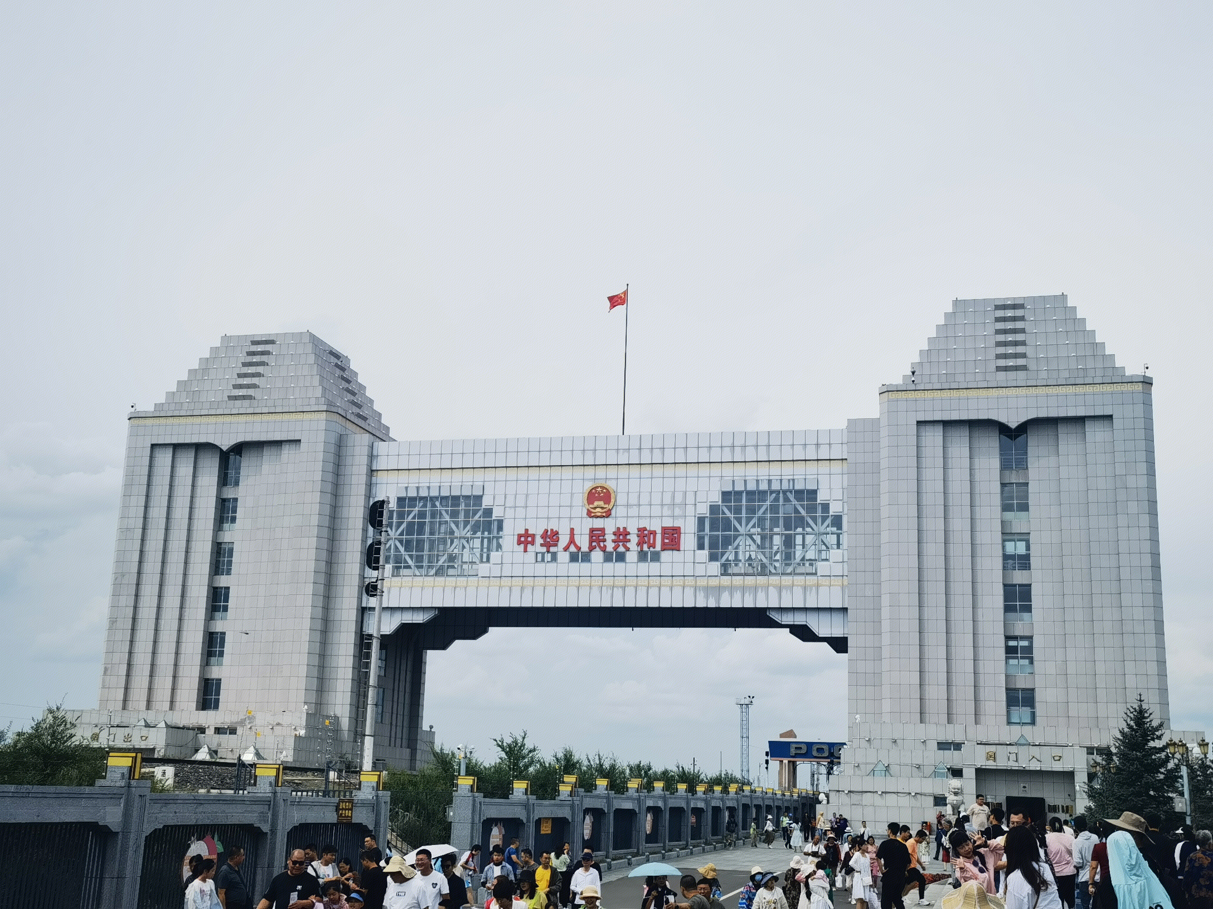 满洲里口岸 内蒙古