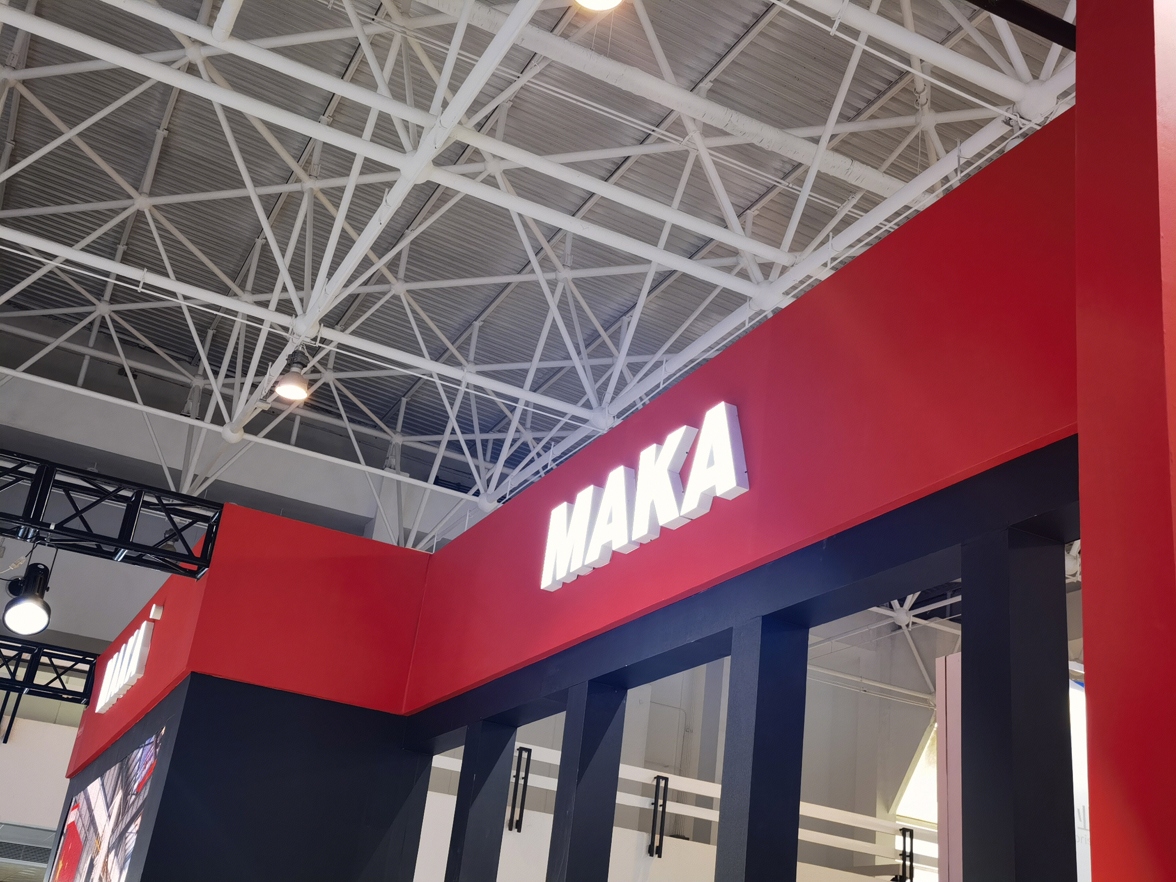 MAKA 制造系统 工业制造