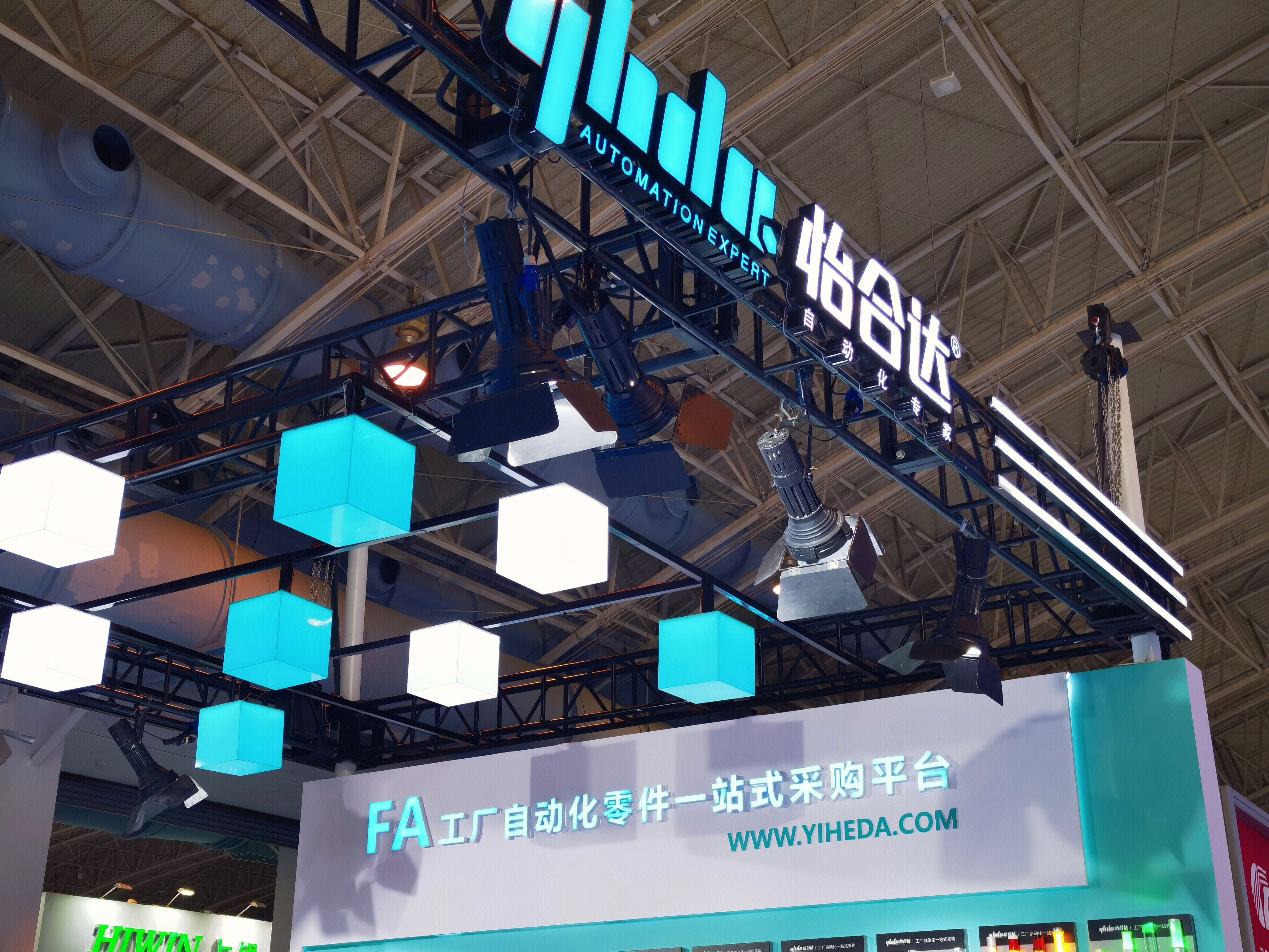 怡合达 工业自动化