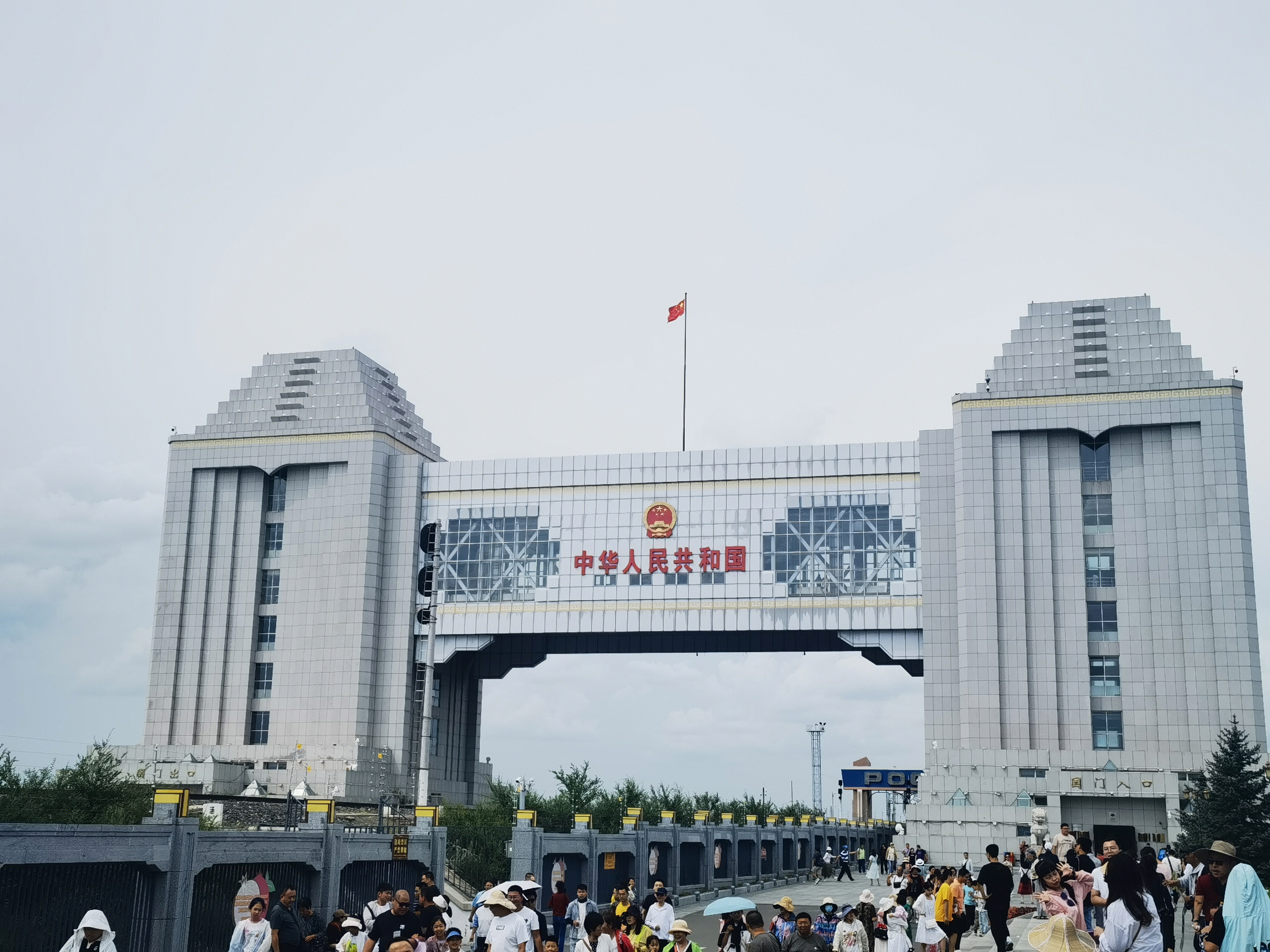 满洲里口岸 内蒙古