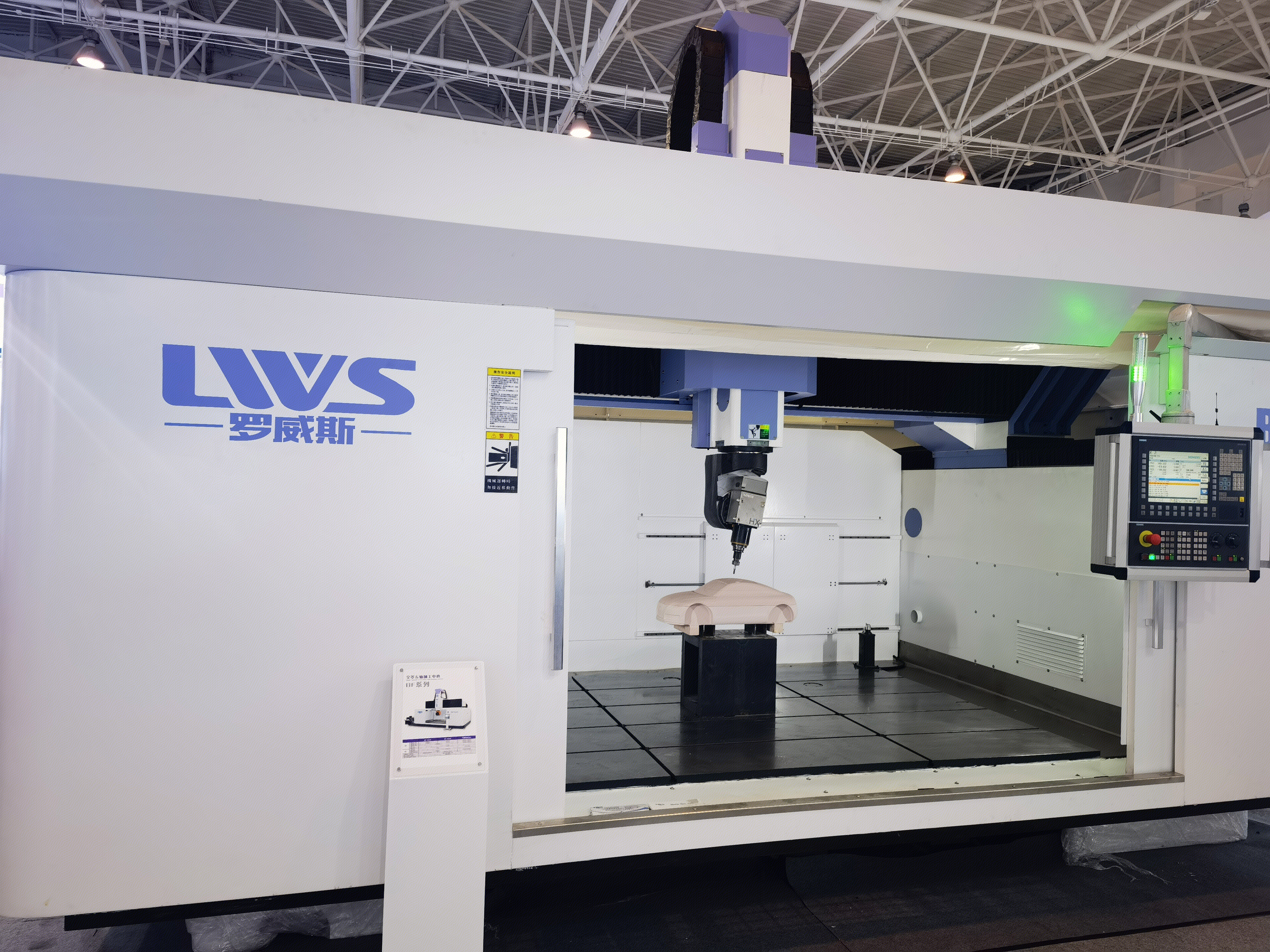 罗威斯 数控设备 数控机床