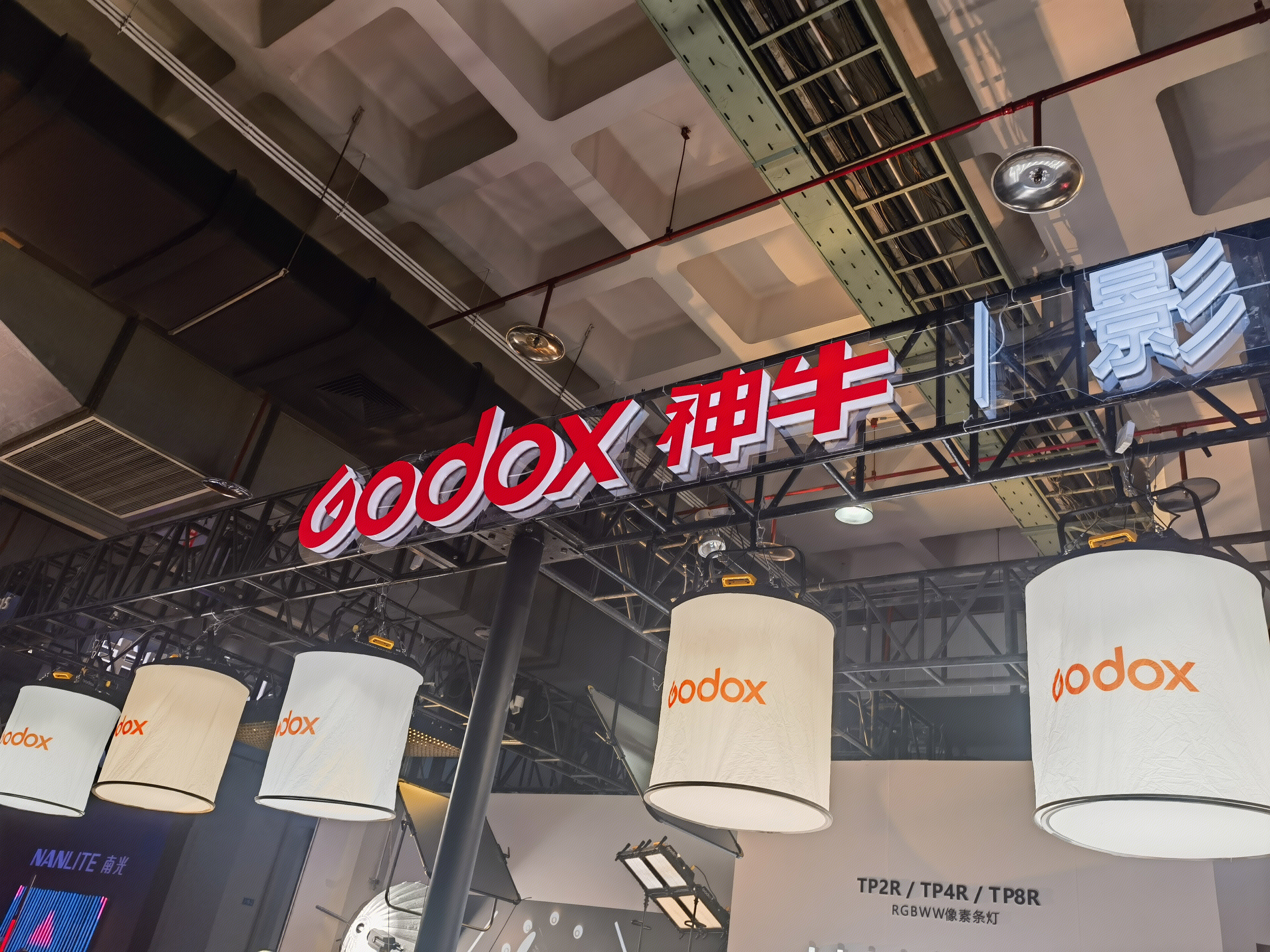 神牛 GODOX 影像系统