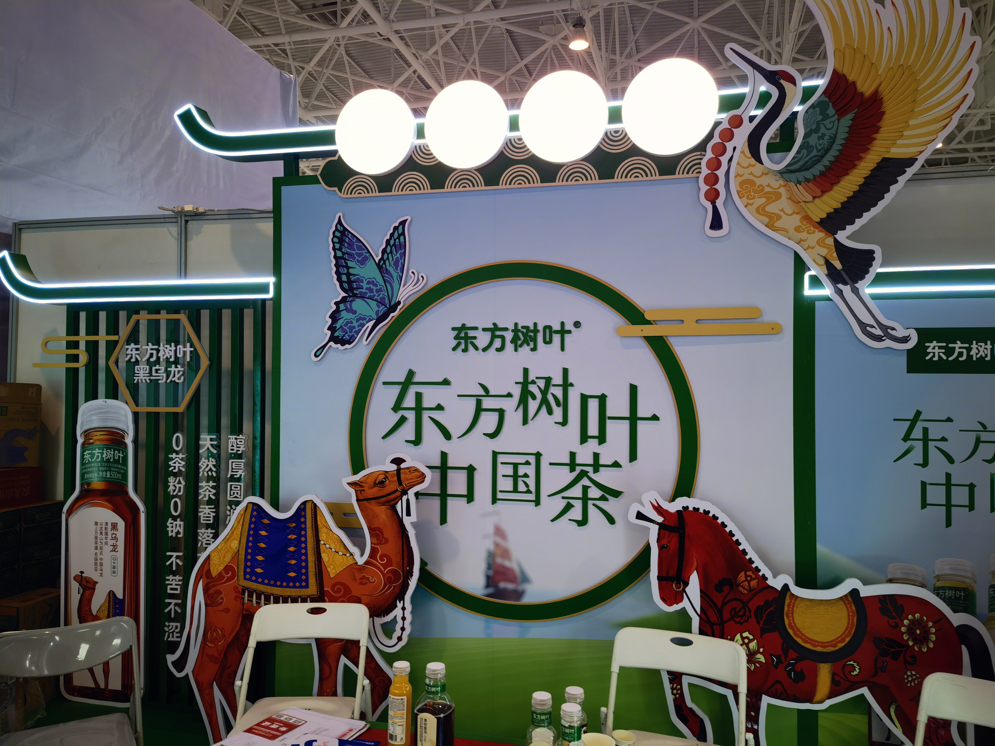 东方树叶 茶饮 农夫山泉