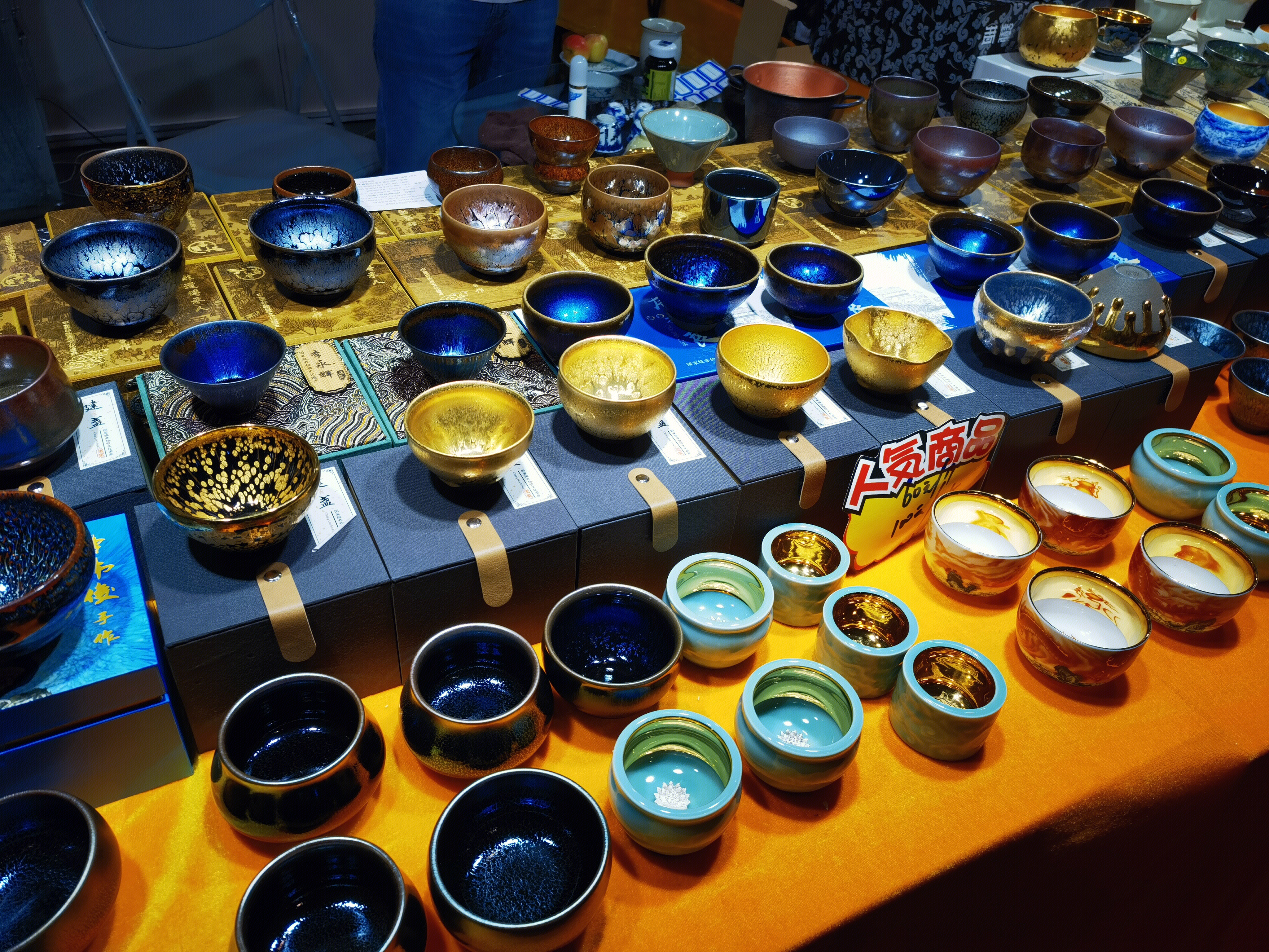 建盏 瓷器 茶杯 茶具