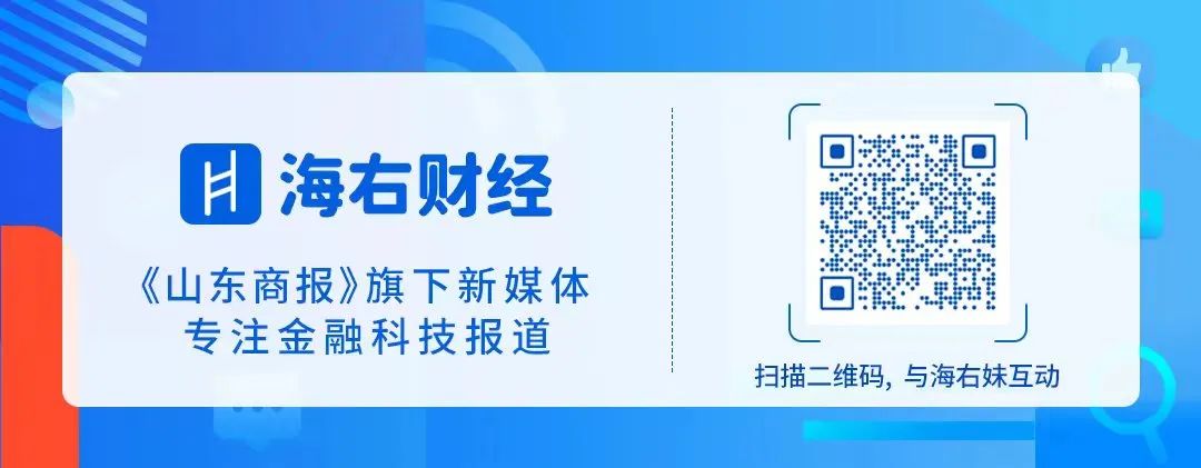 港股第一个VC即将IPO，曾投资浅橙、同盾、51信用卡...