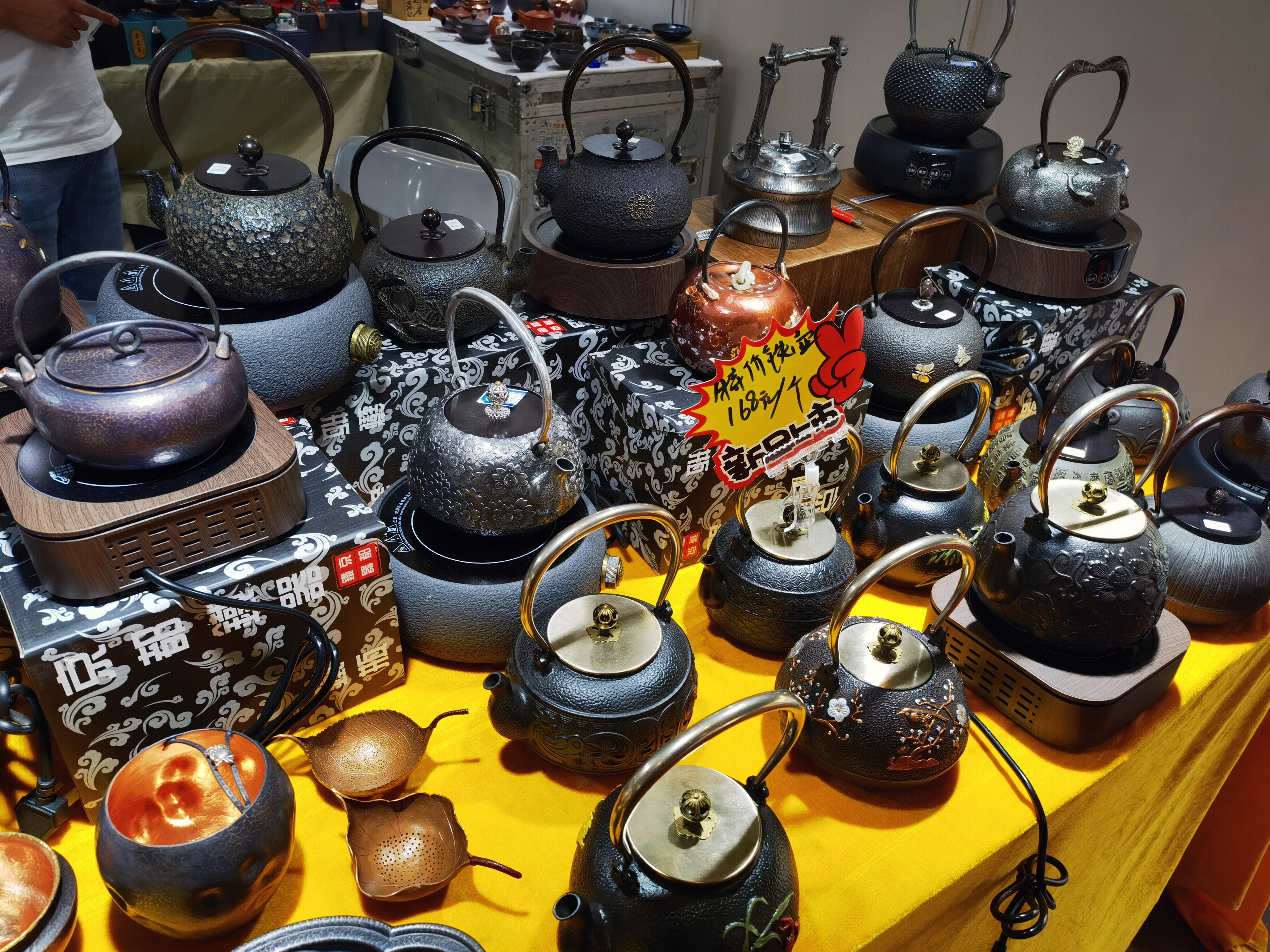 铁壶 茶壶 水壶