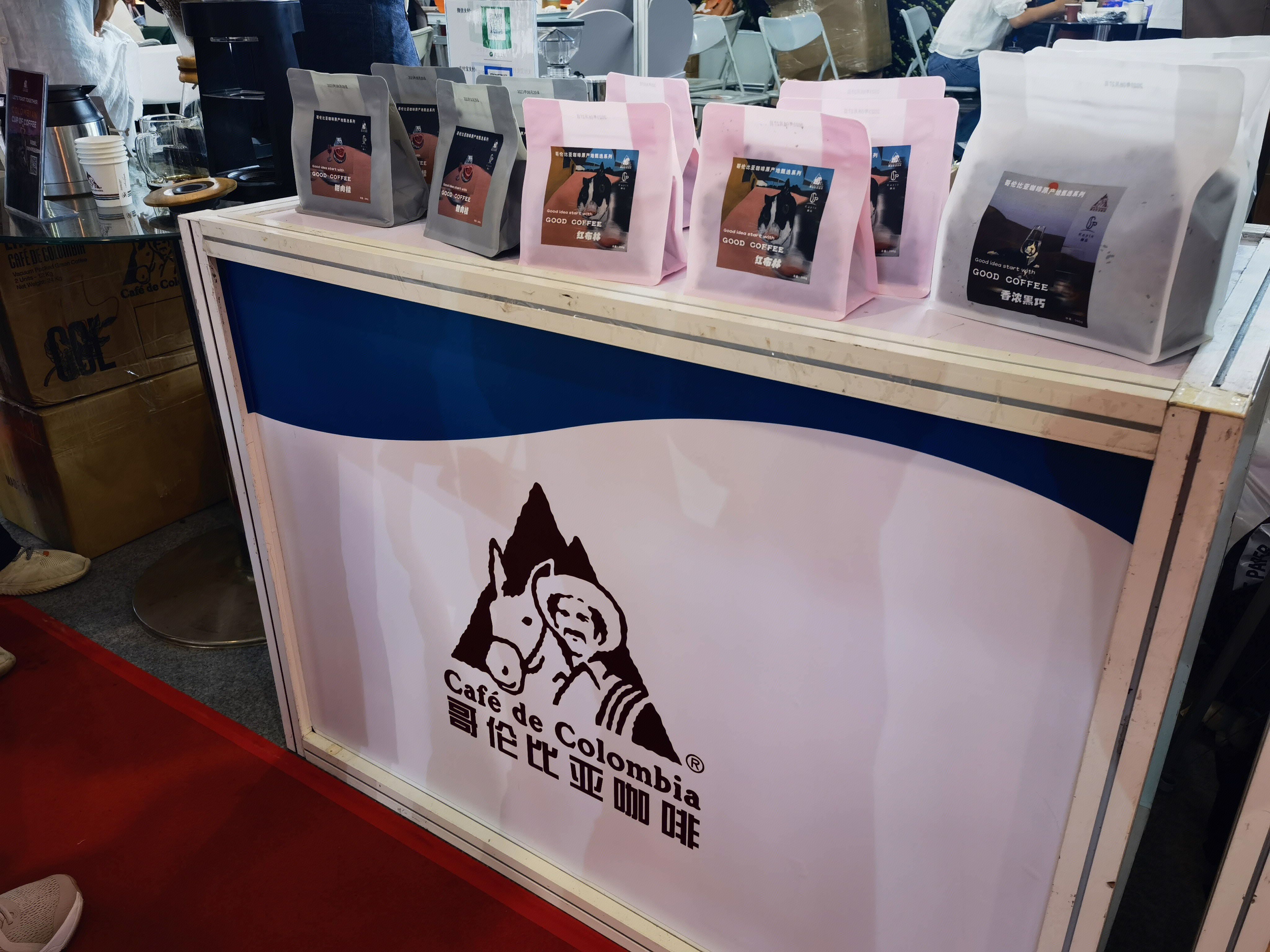 哥伦比亚咖啡豆