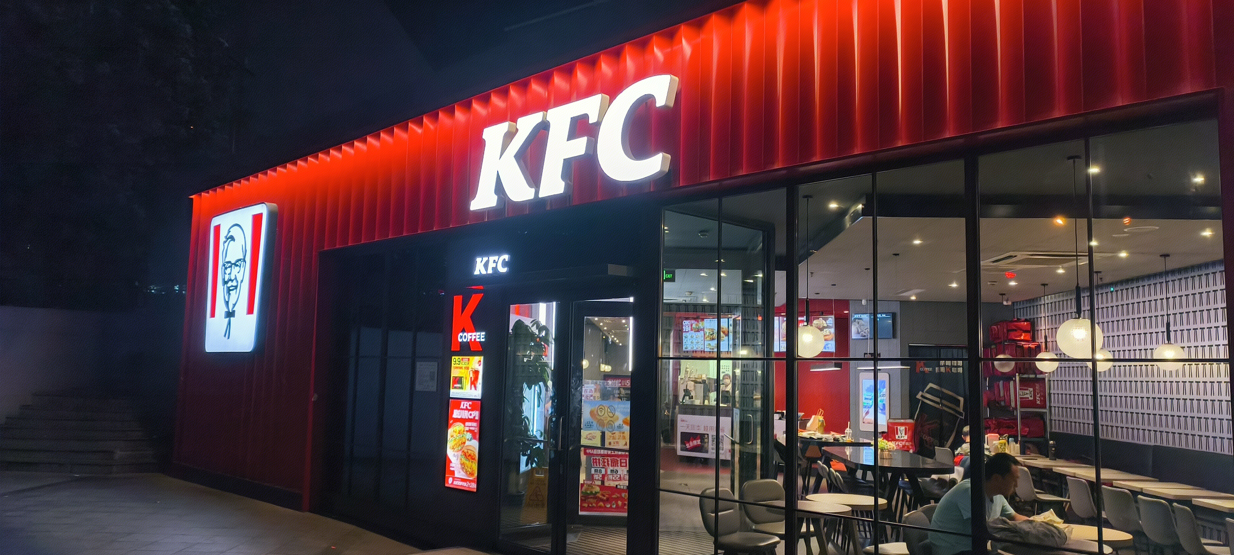 煲仔皇 腊味煲仔饭 饭店 餐饮