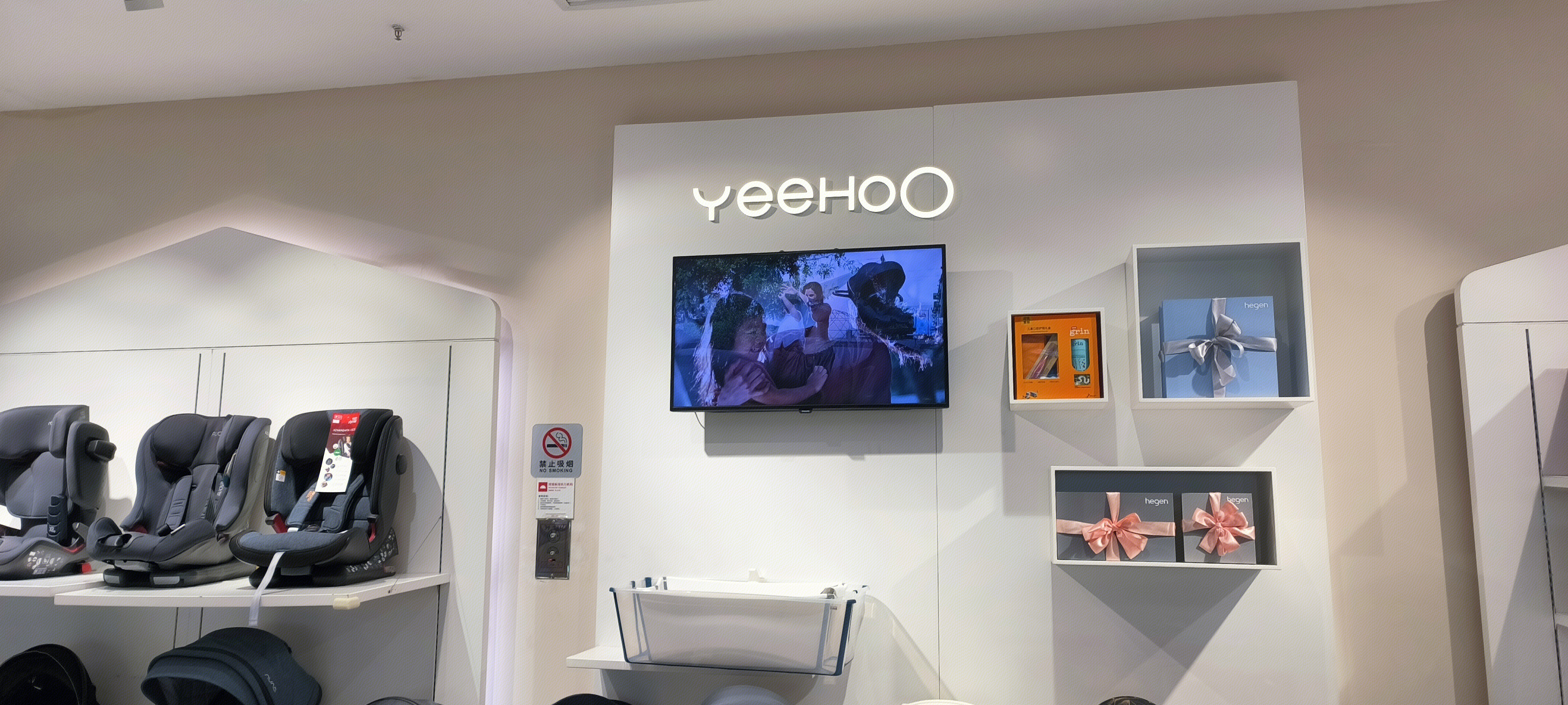 YEEHOO 儿童安全座椅 体验店