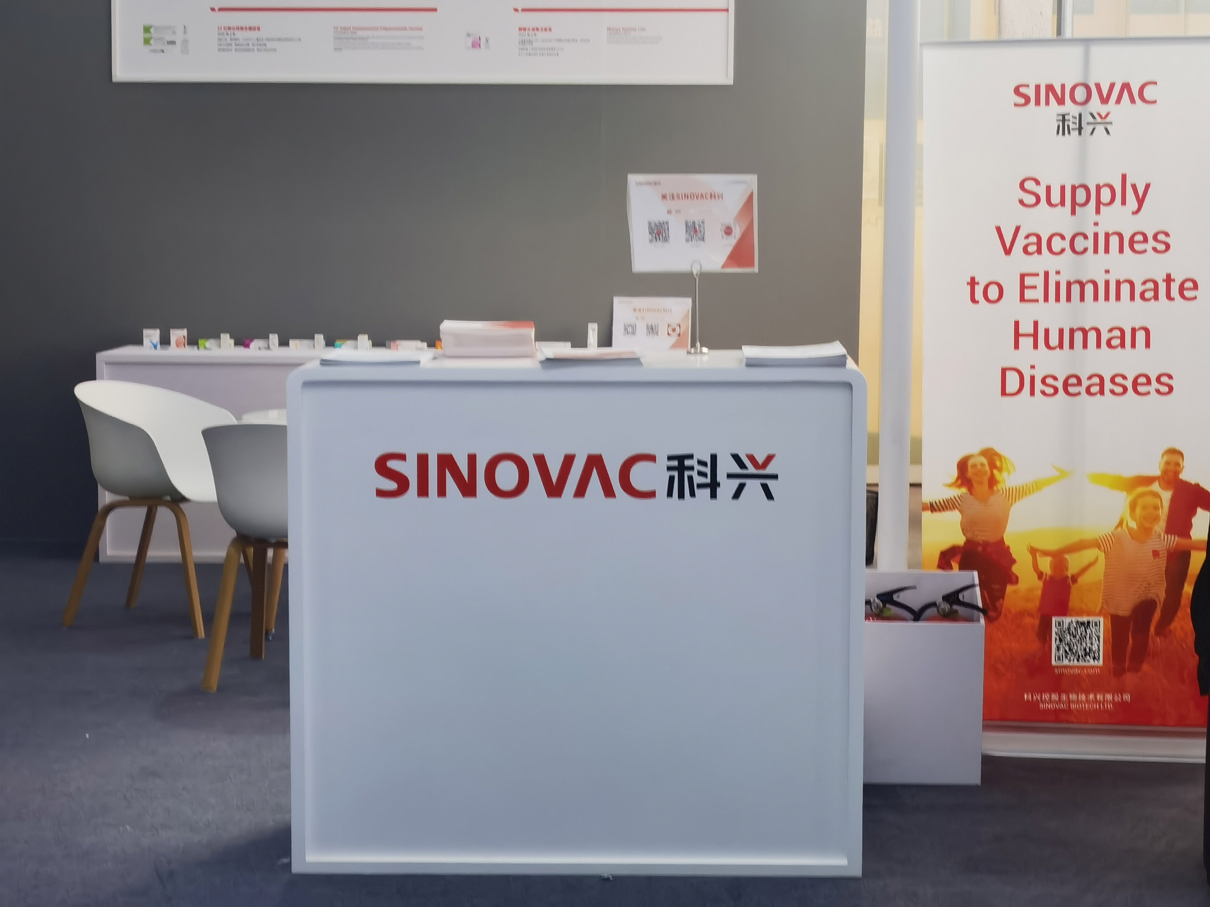 SINOVAC 科兴 生物 科兴疫苗