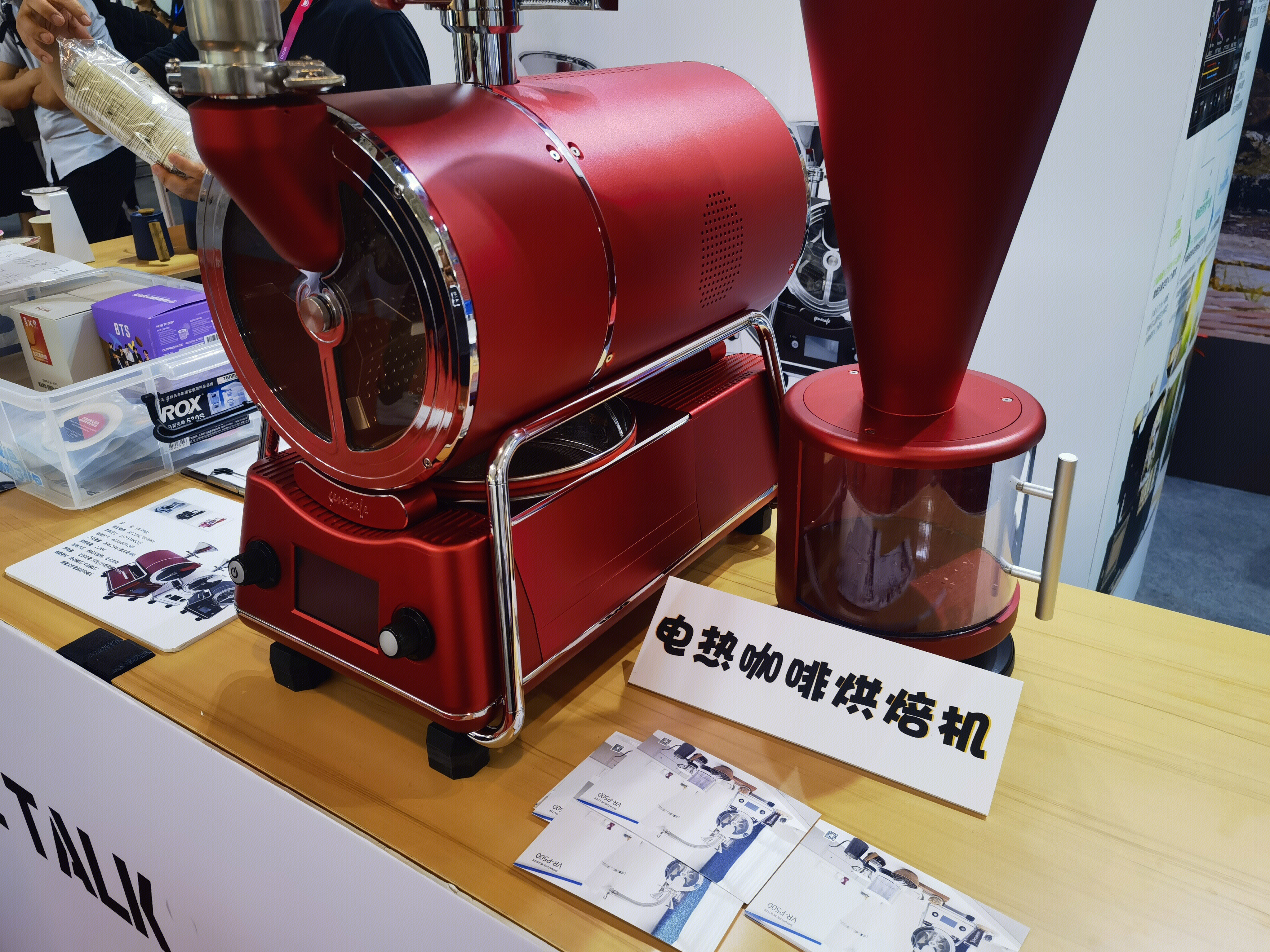 电热咖啡烘焙机