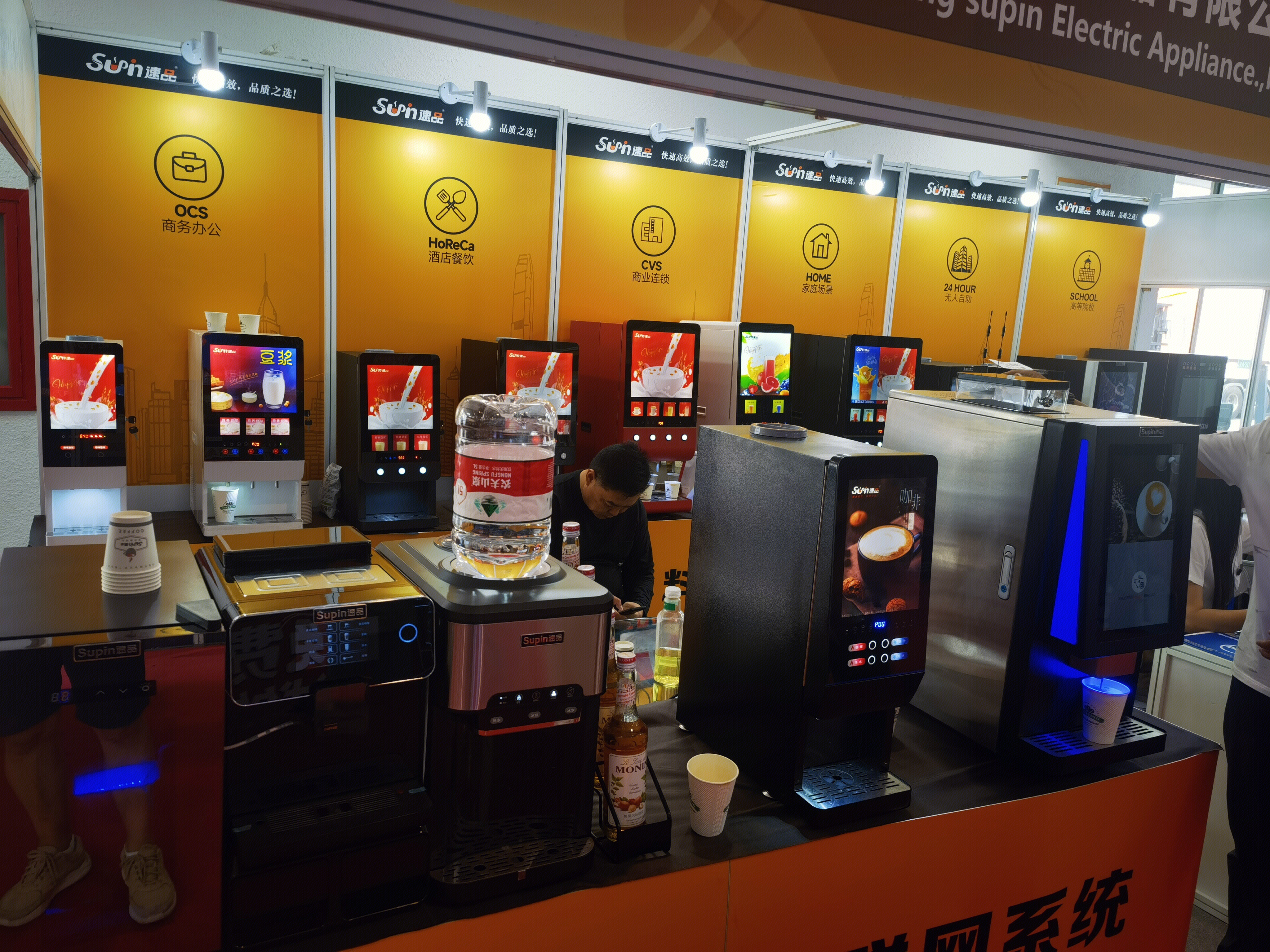 自动咖啡机 速品