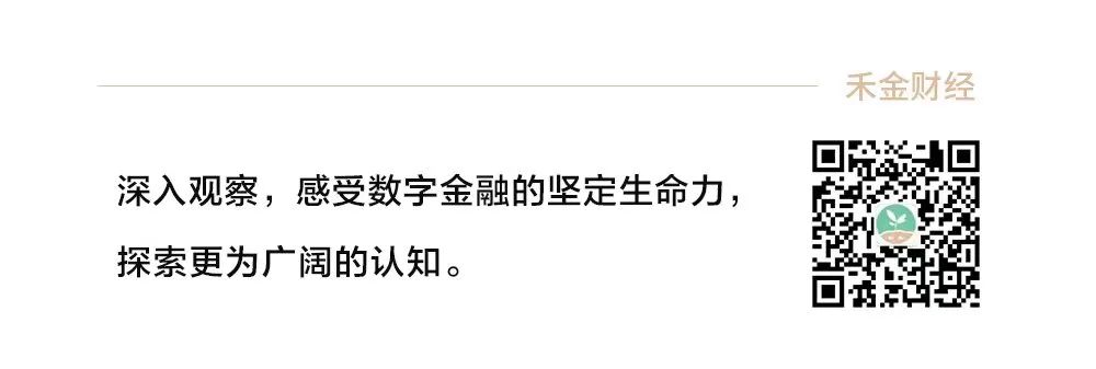 4大部门负责人同时招聘！这家持牌消金迎大变局