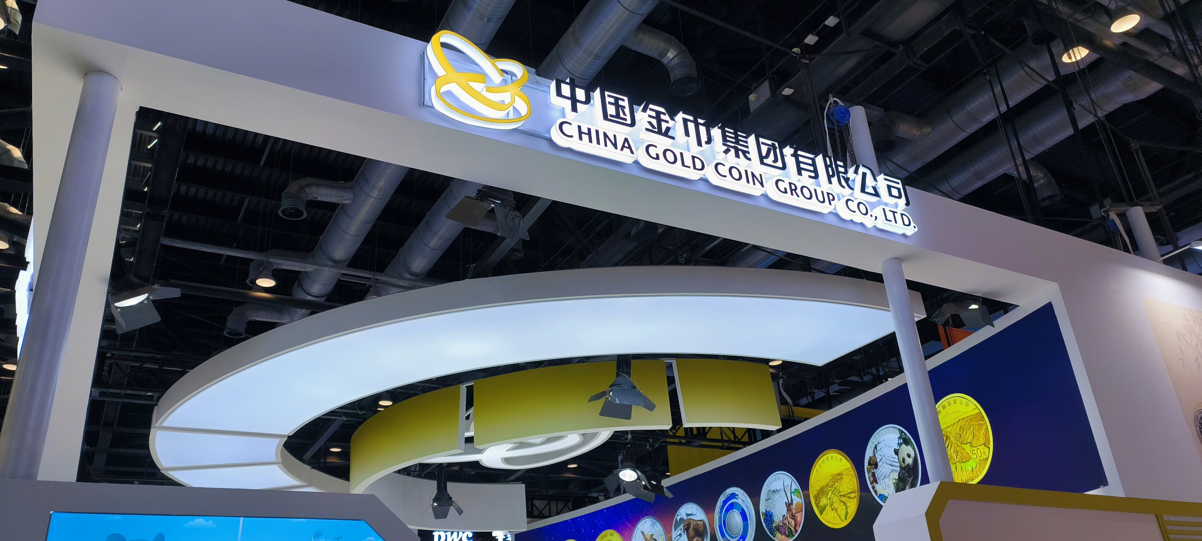 中国金币集团有限公司 CHINA GOLD COIN GROUP CO,LTD 金币 纪念币