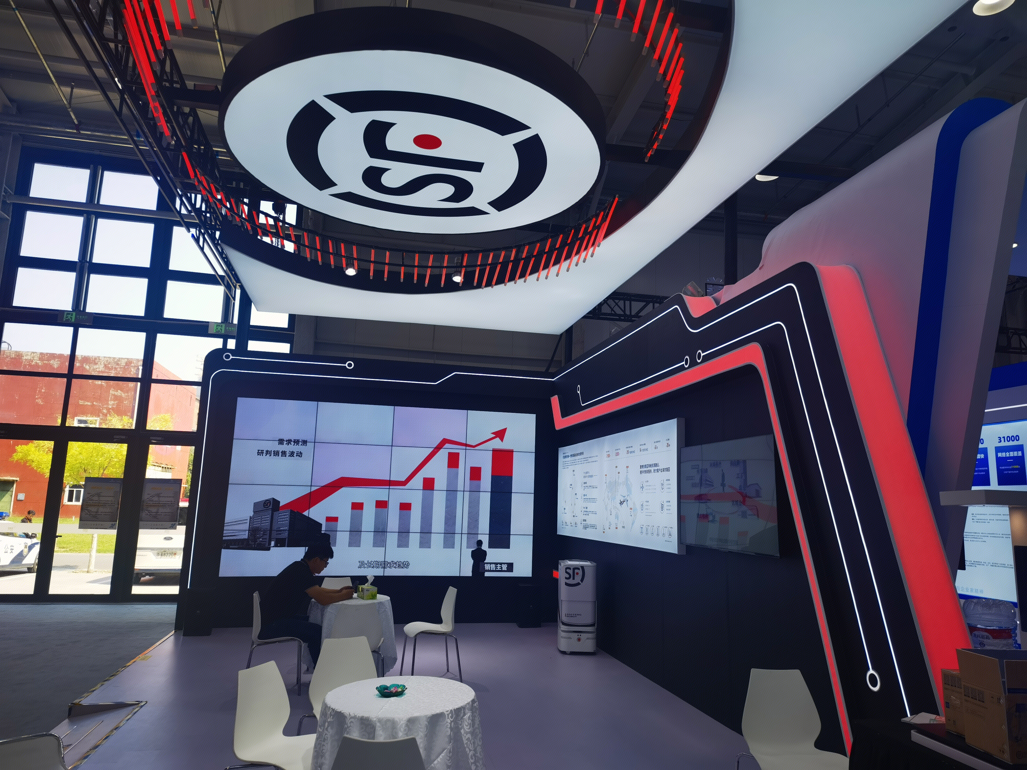 顺丰 SF 顺丰logo 快递品牌 咨询台