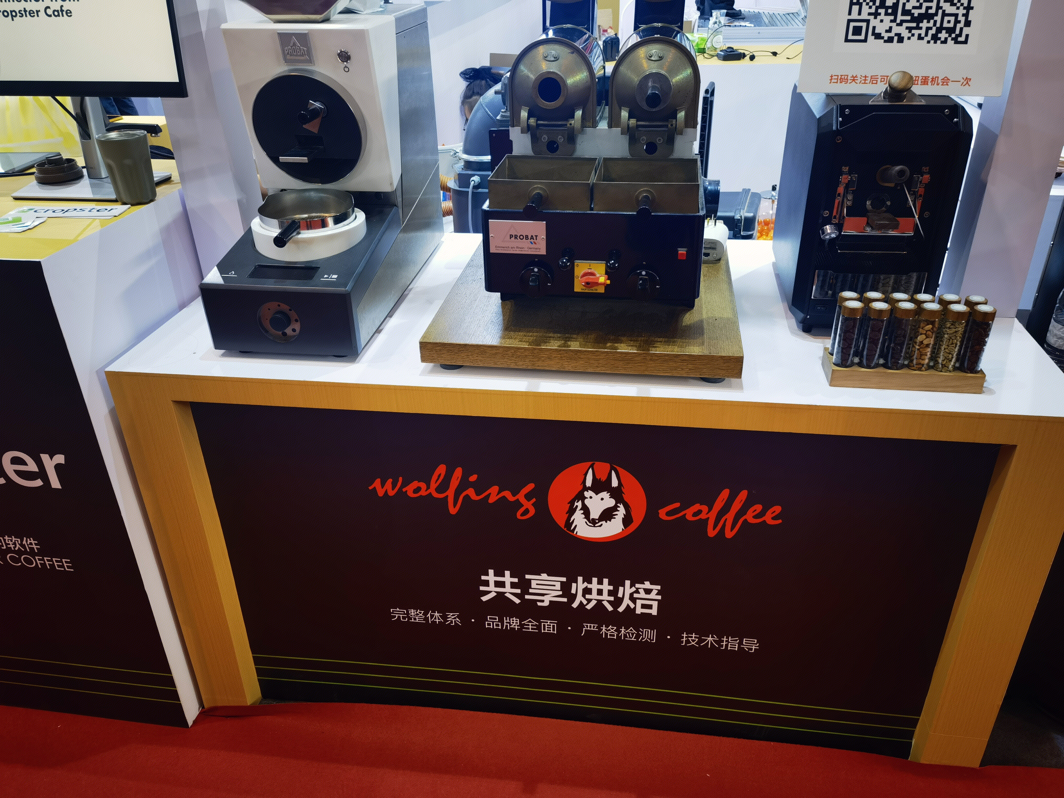 咖啡烘焙设备 共享烘焙