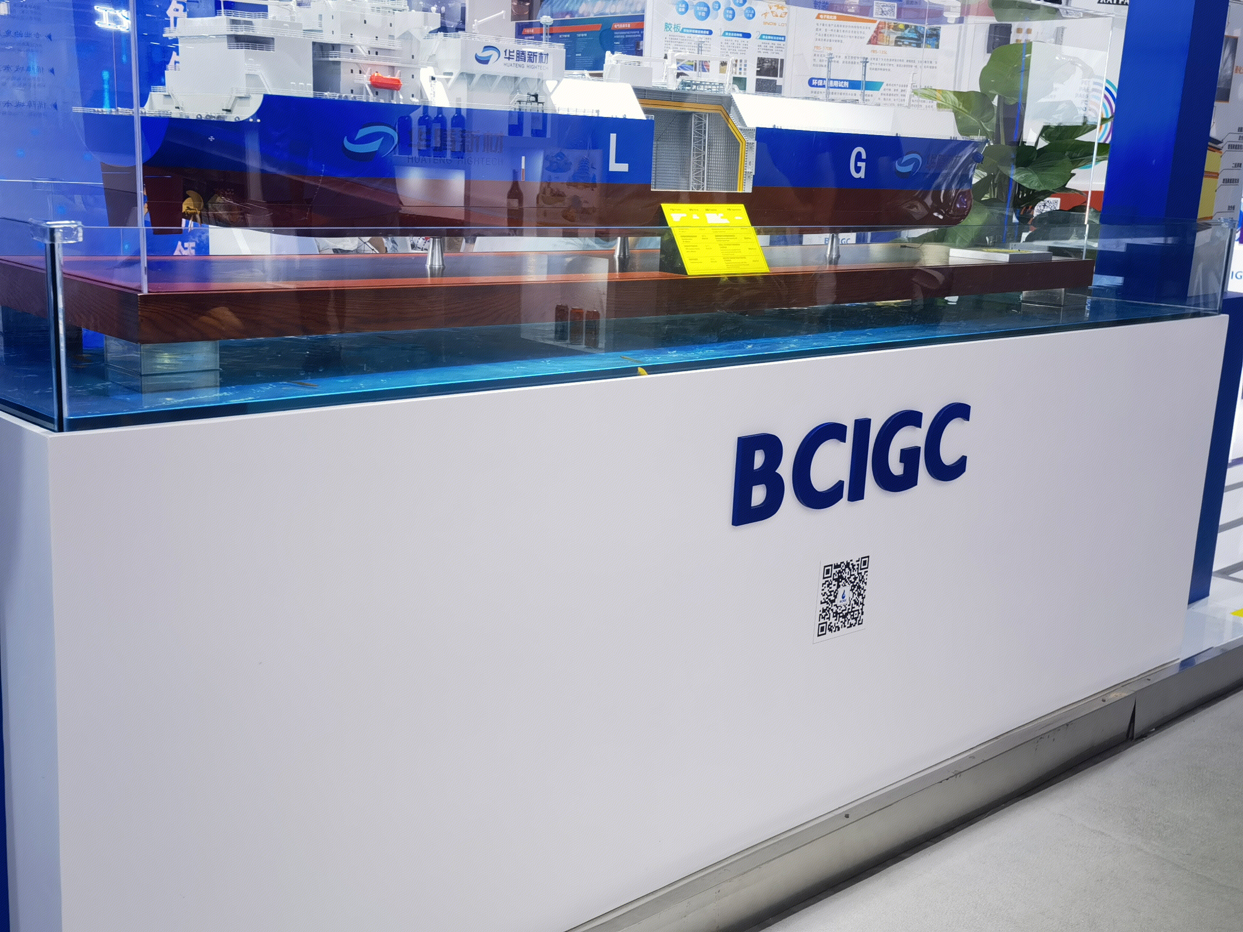 BCIGC 华腾新材 模型船