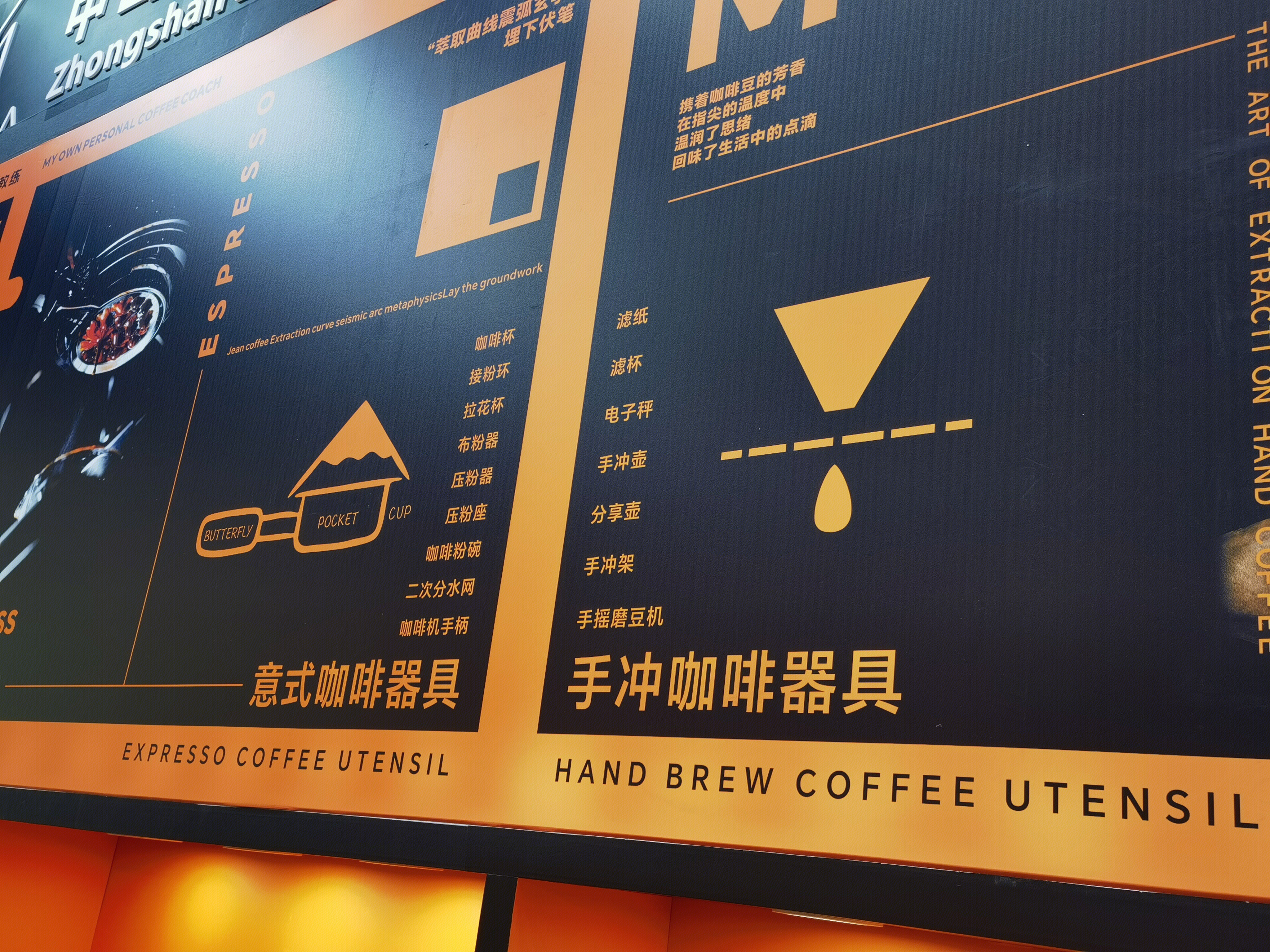 意式咖啡器具 手冲咖啡器具