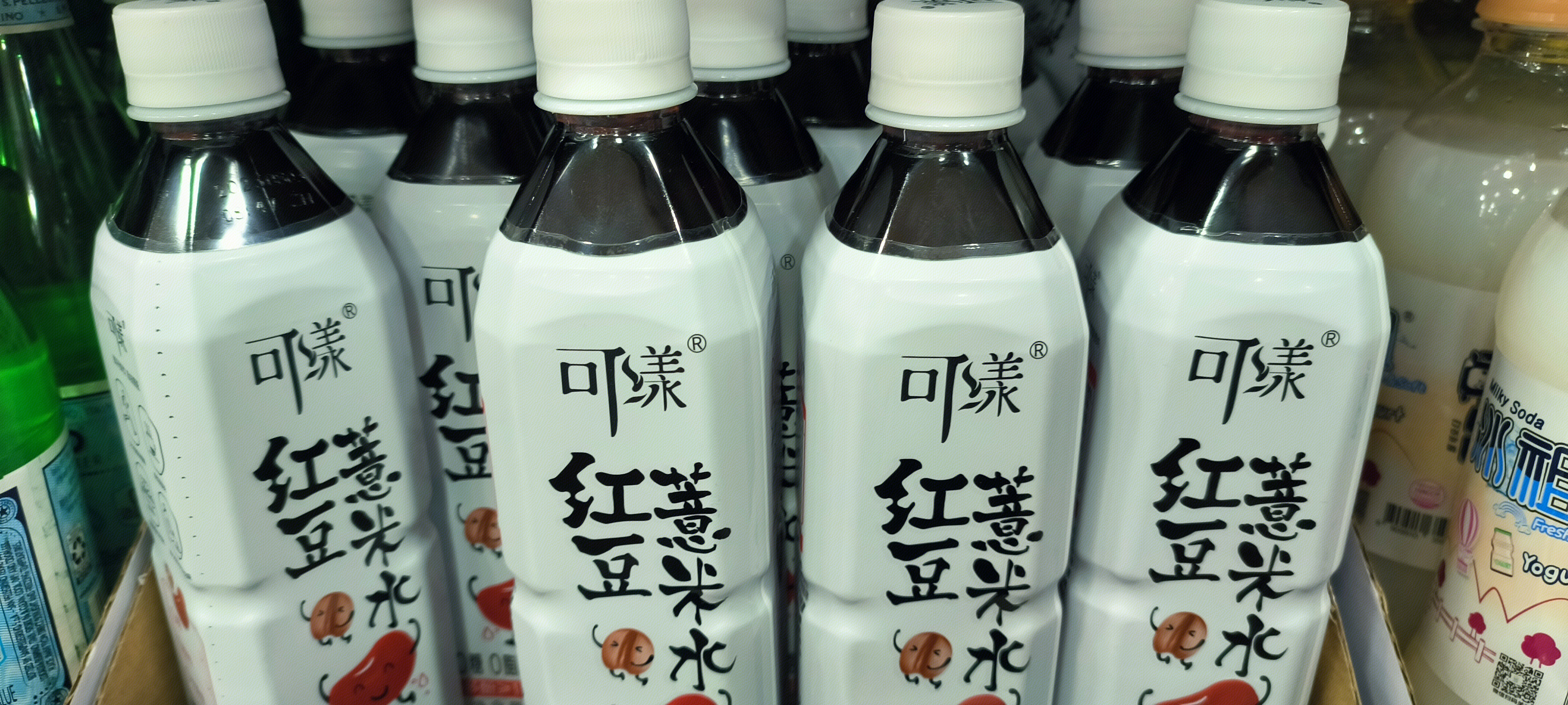 可漾 红豆薏米水 饮料 饮品