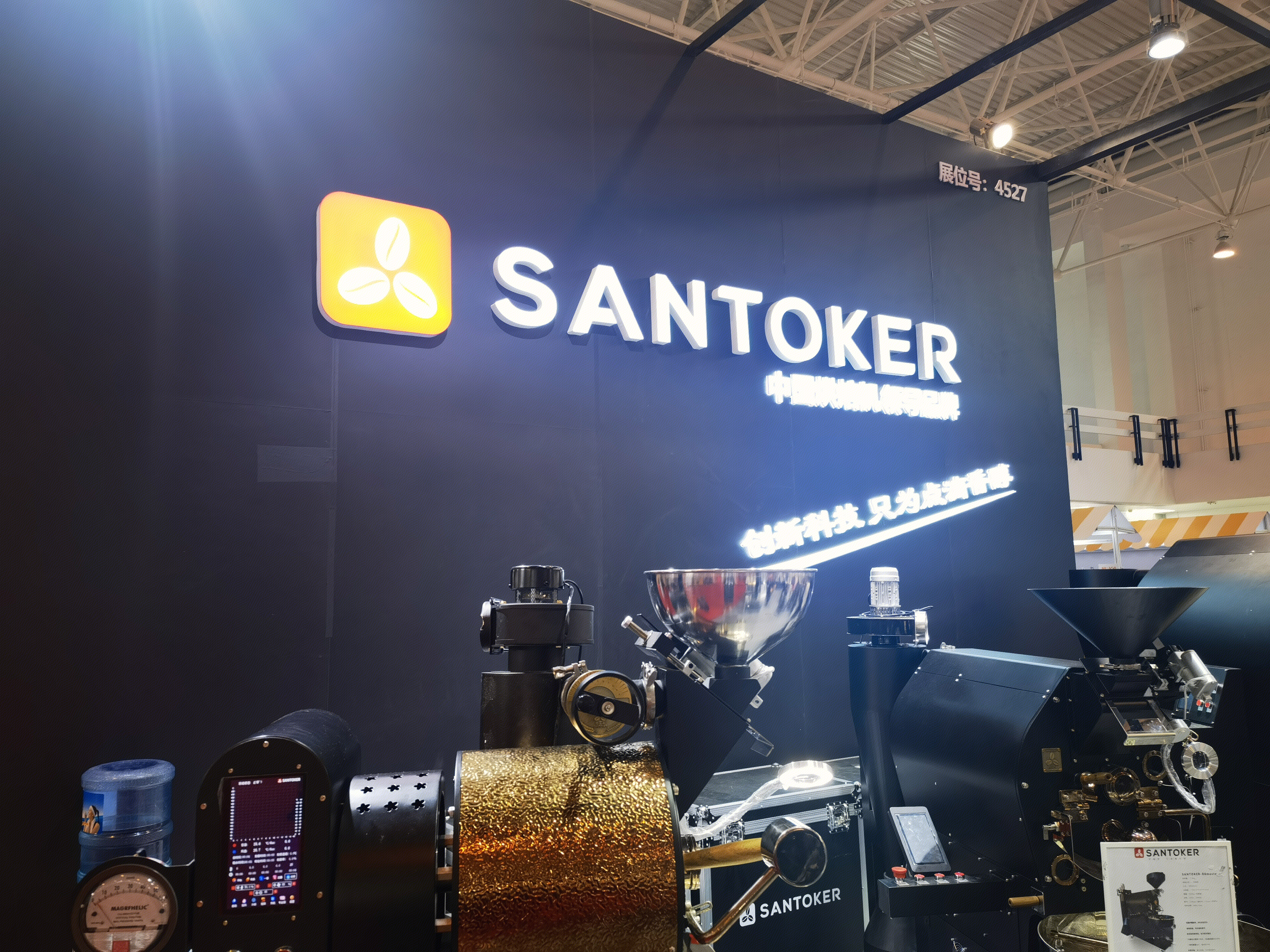 SANTOKER 咖啡豆烘焙机