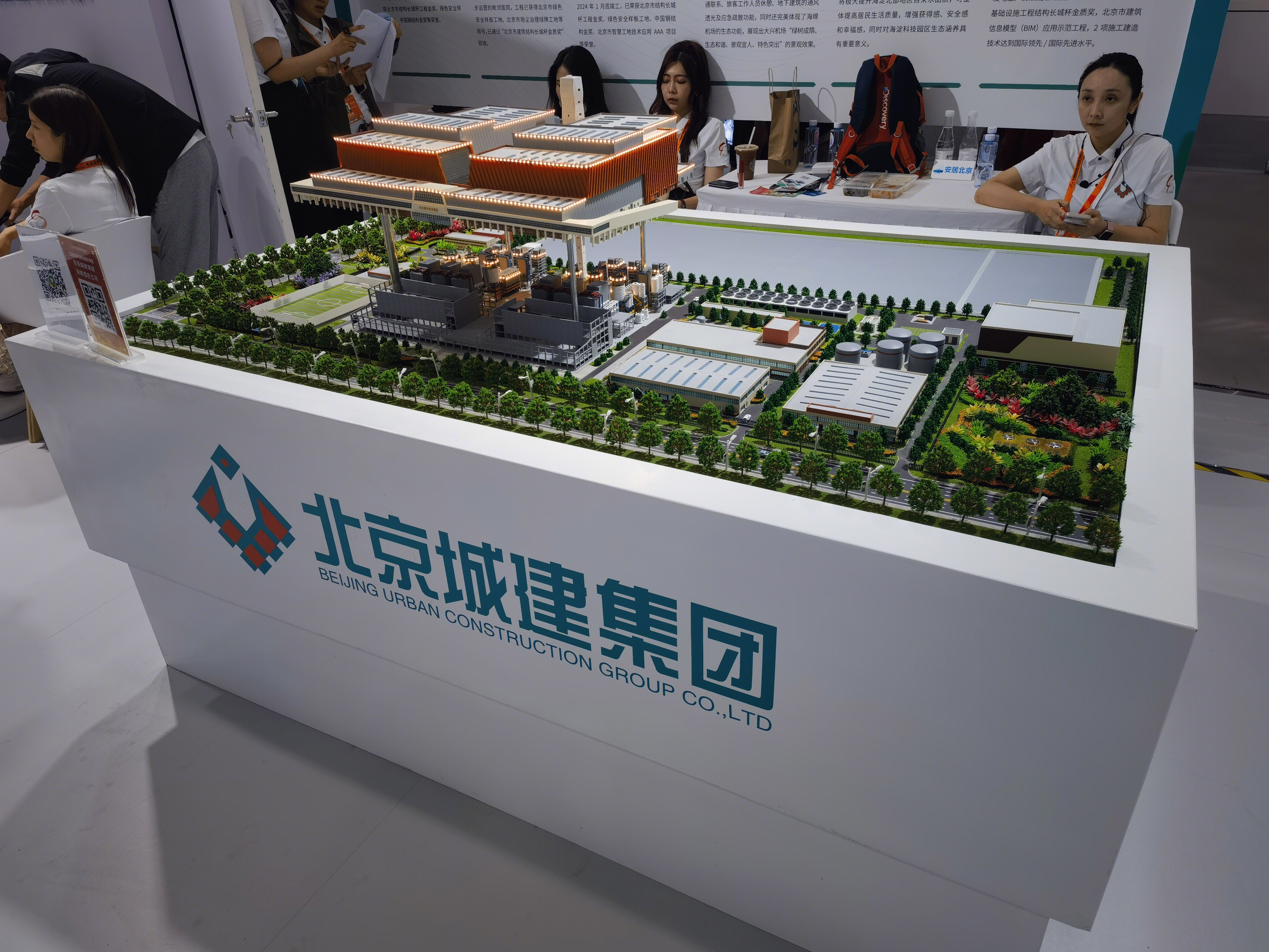 北京城建集团 城市建设 建筑模型 微景观