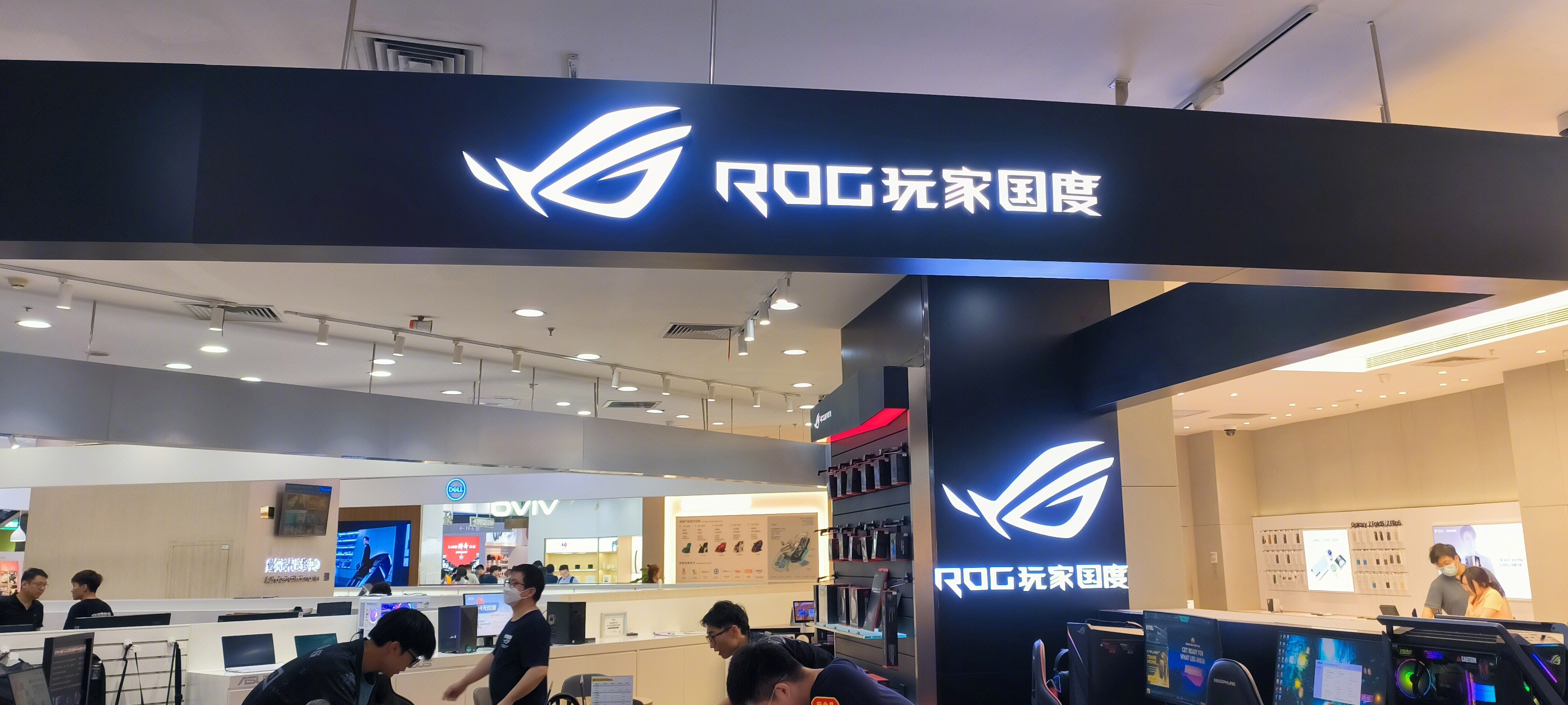 ROG 玩家国度 笔记本电脑 电脑体验店