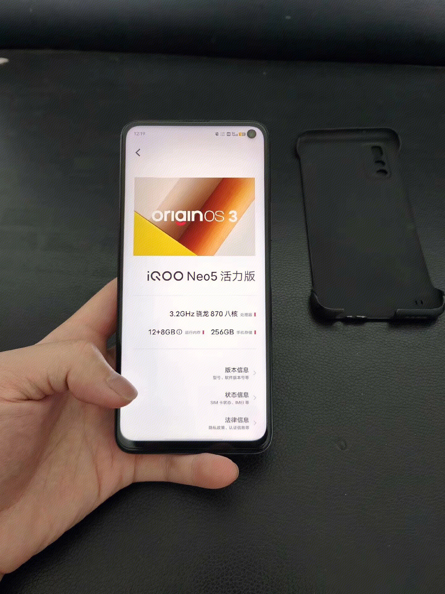 VIVO 手机 智能手机 IQOO 品牌