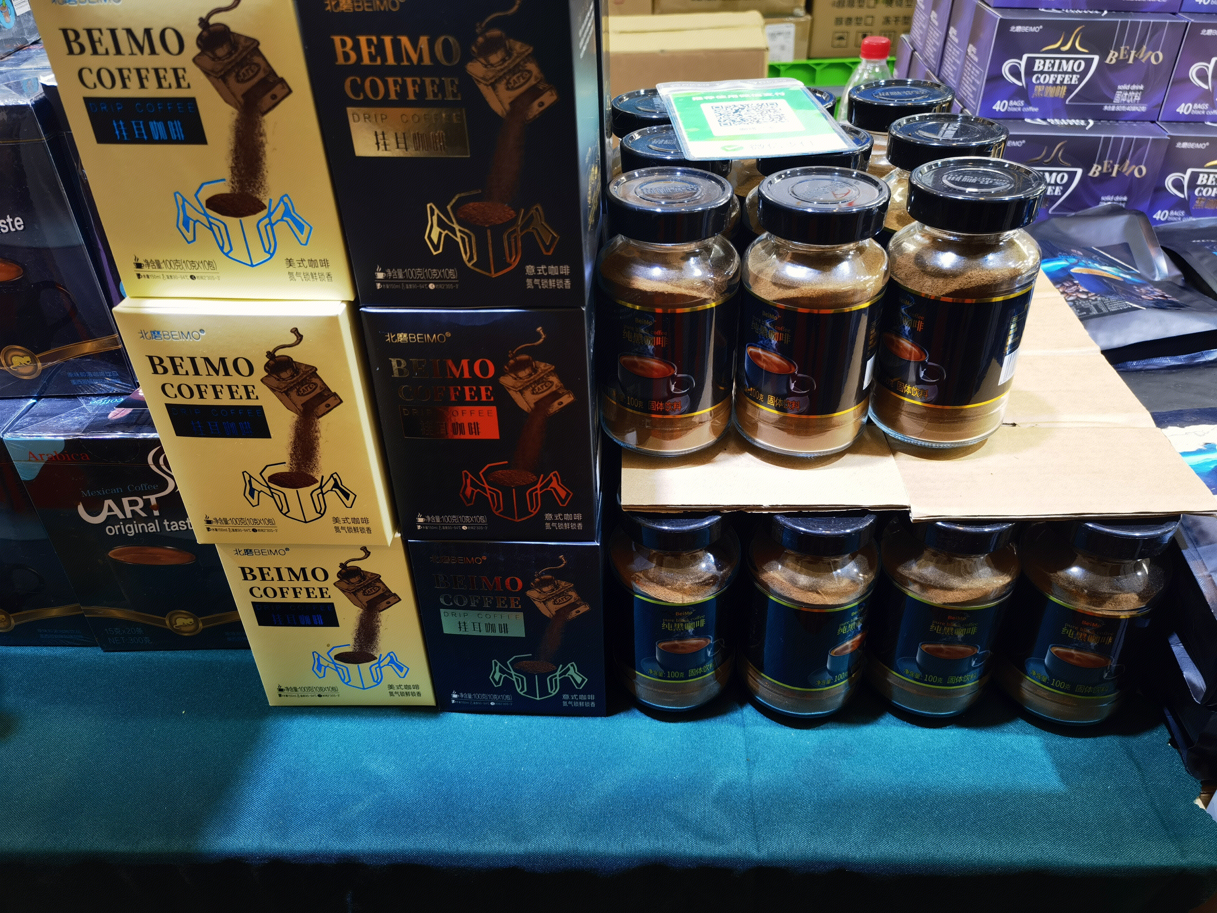 咖啡 挂耳咖啡 咖啡粉