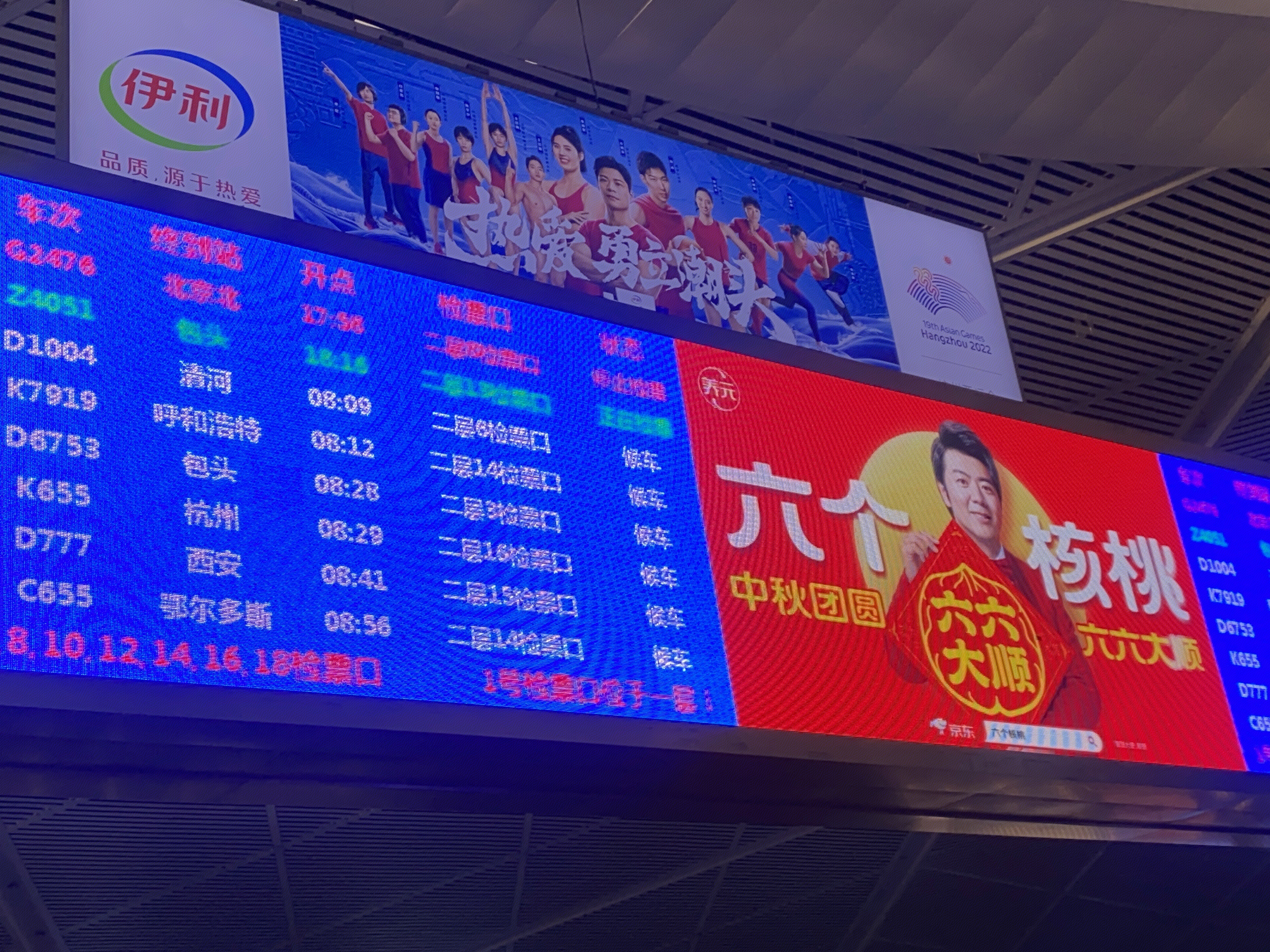 郎酒股份 青花郎 白酒 郎酒集团宣传海报