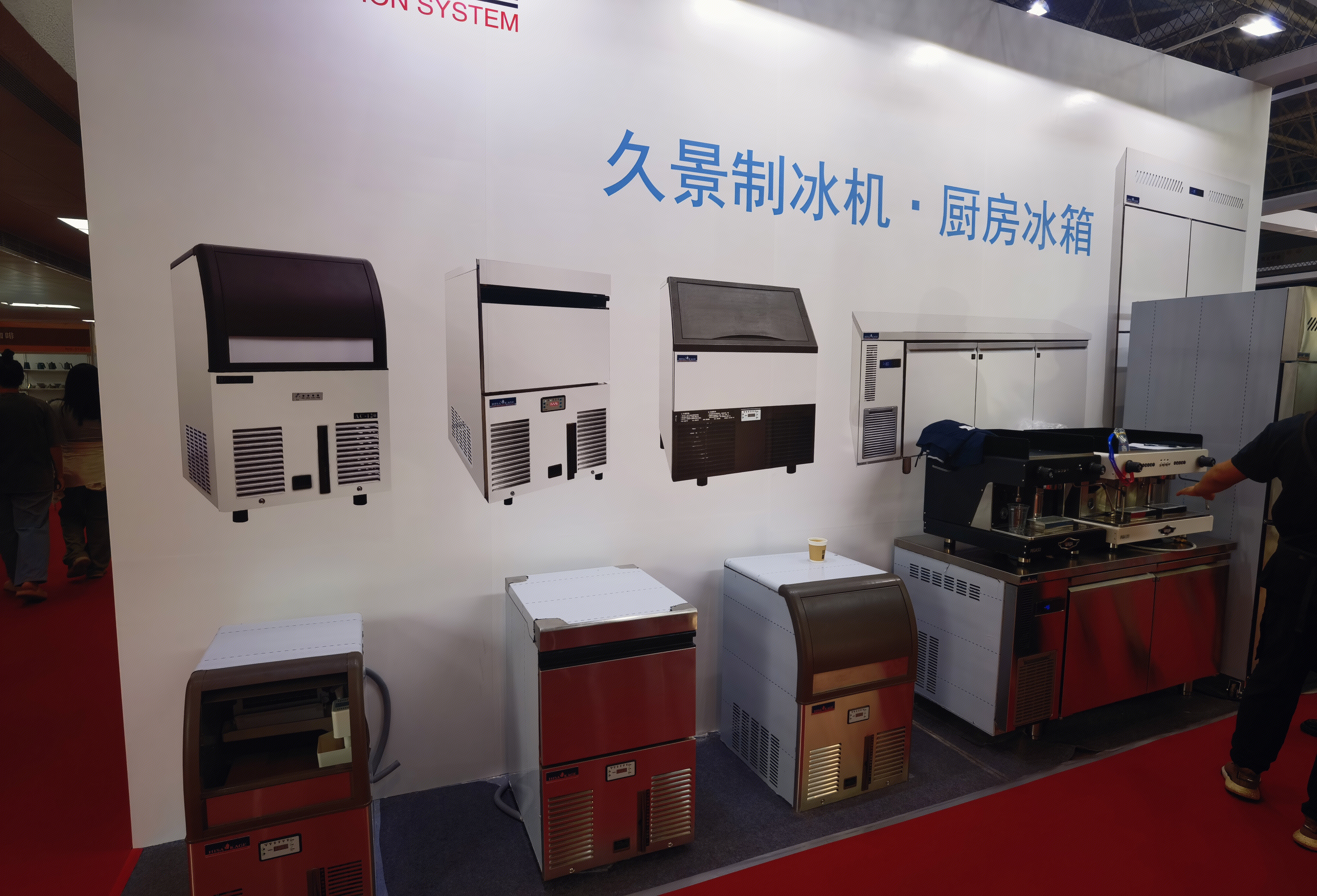 制冰机 厨房冰箱